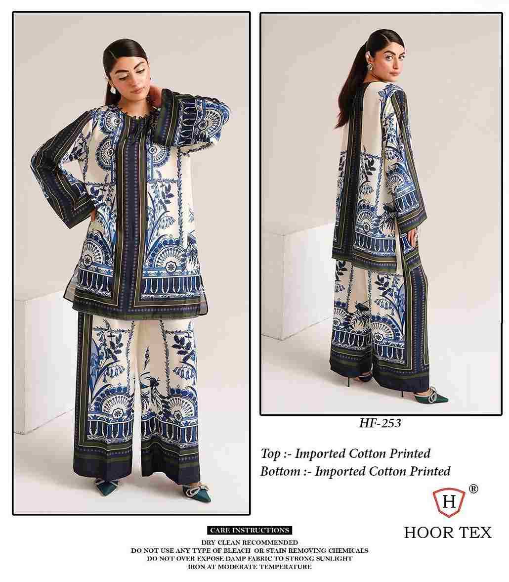 Hoor Tex HF-246 Series By Hoor Tex HF-246 to HF-260 Series Designer Stylish Fancy Colorful Beautiful Casual Wear & Ethnic Wear Imported Cotton/Satin Co-Ord At Wholesale Price