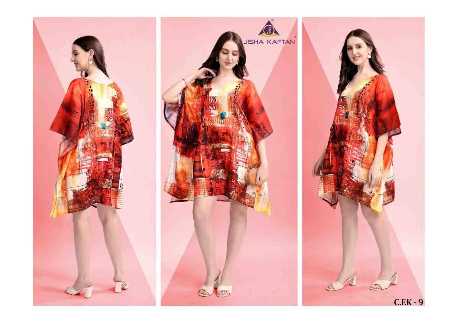 Cotton Feel Kurti Vol-2 By Jelite 9 To 16 Series Designer Stylish Fancy Colorful Beautiful Party Wear & Ethnic Wear Collection Cotton Print Kurtis At Wholesale Price