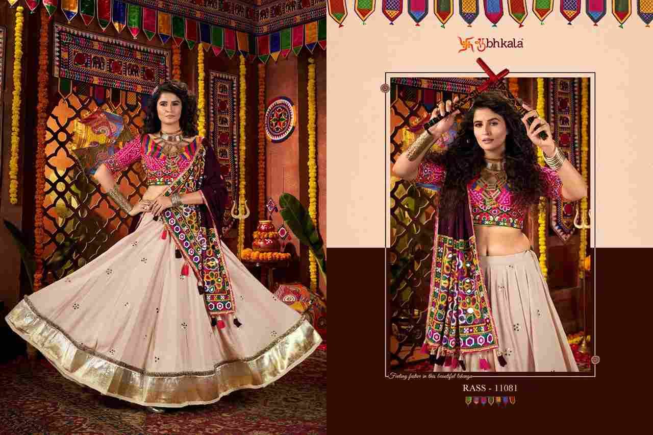Raas Vol-27 By Shubhkala 11081 To 11087 Series Navratri Wear Collection Beautiful Stylish Colorful Fancy Party Wear & Occasional Wear Viscose Cotton Lehengas At Wholesale Price