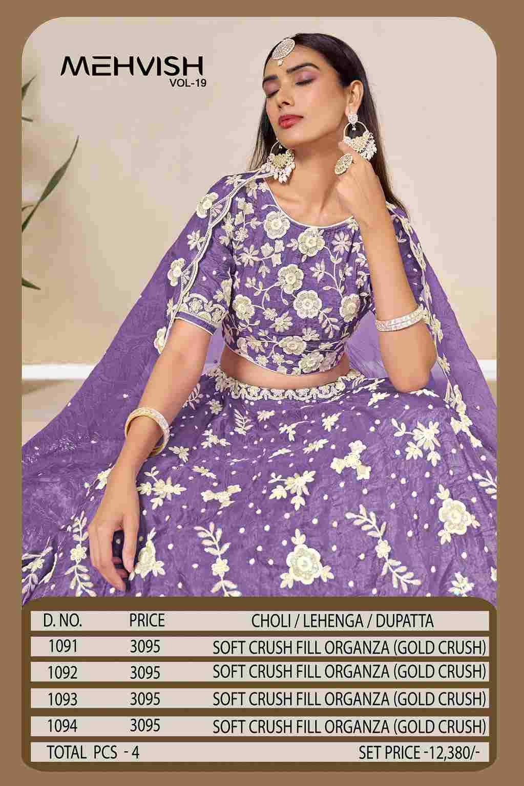 Mehvish Vol-19 By Fashid Wholesale 1091 To 1094 Series Designer Beautiful Collection Occasional Wear & Party Wear Organza Lehengas At Wholesale Price