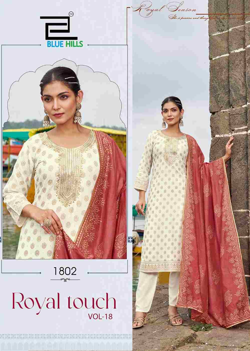 Royal Touch Vol-18 By Blue Hills 1801 To 1806 Series Designer Stylish Fancy Colorful Beautiful Party Wear & Ethnic Wear Collection Rayon Foil Dresses At Wholesale Price