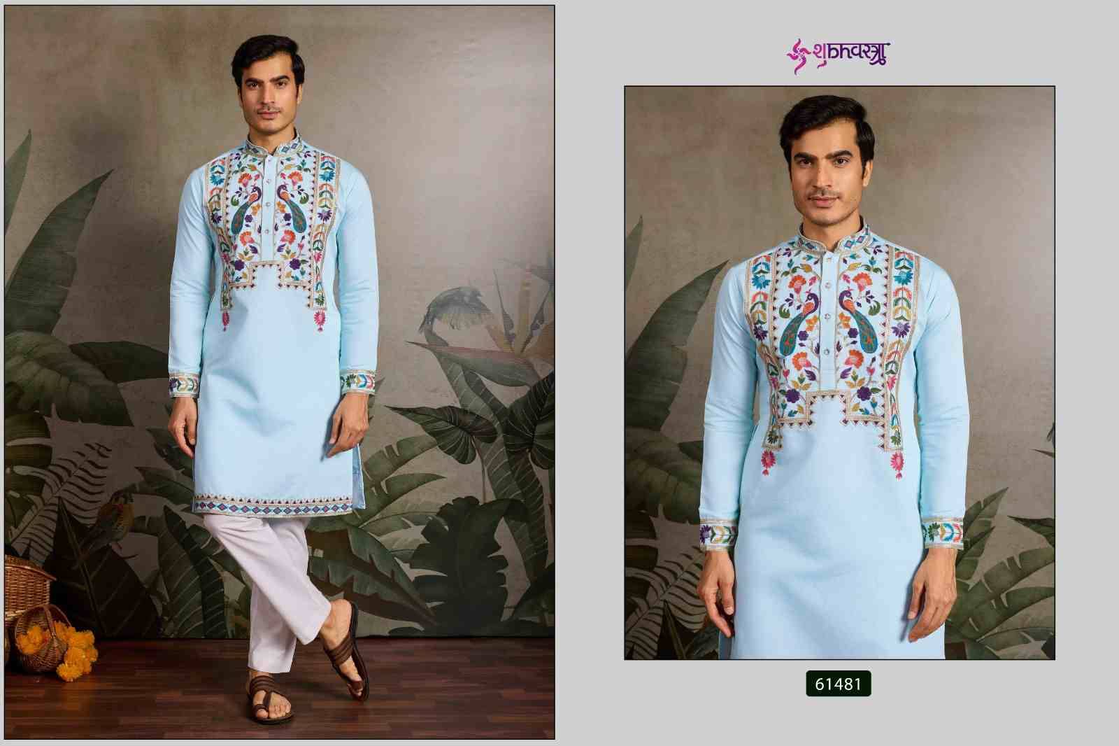 Rajwadi Raas Vol-2 By Shubhvastra 61481 To 61488 Series Beautiful Colorful Stylish Fancy Casual Wear & Ethnic Wear & Ready To Wear Viscose Silk Kurtas At Wholesale Price