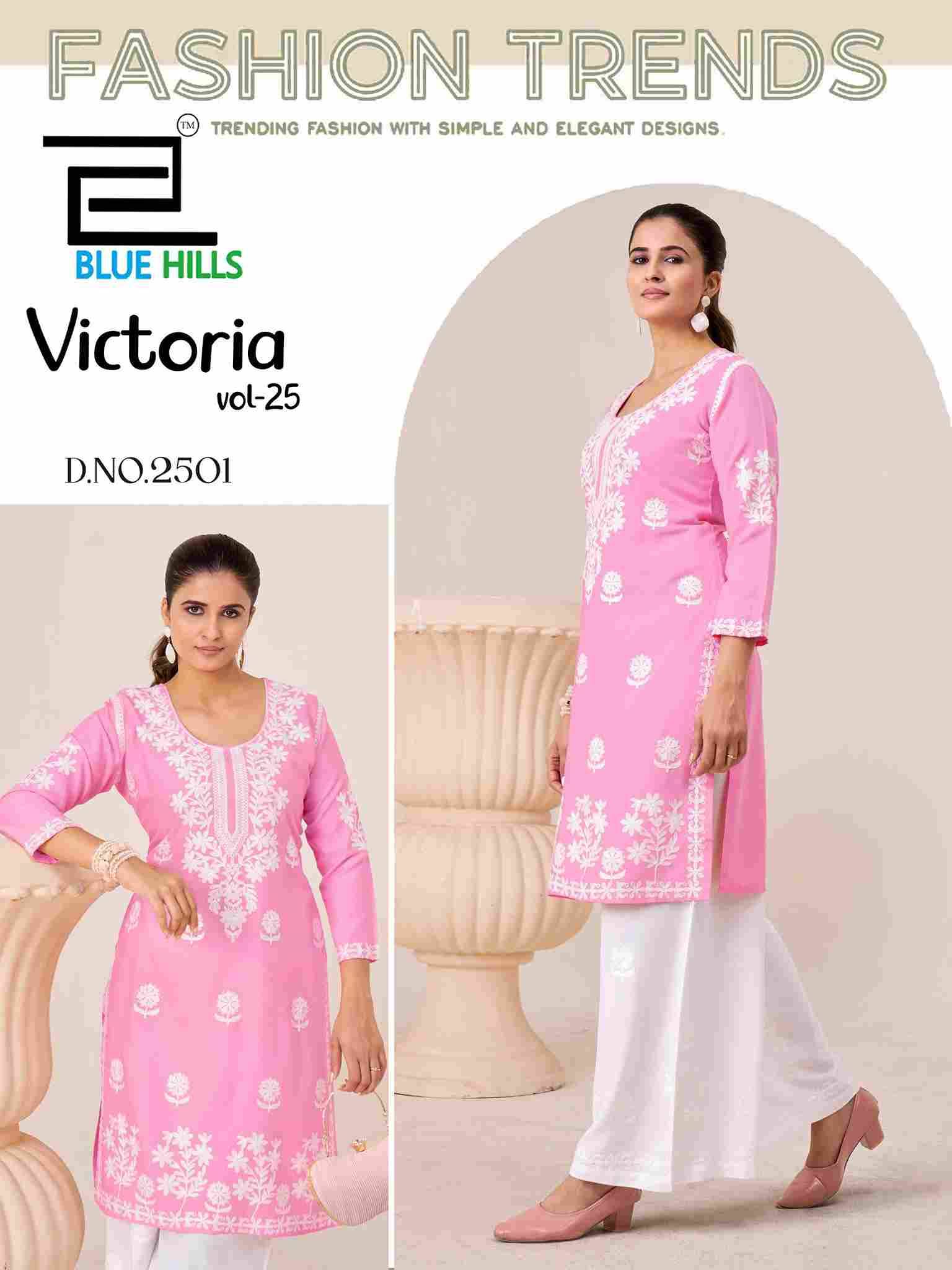 Victoria Vol-25 By Blue Hills 2501 To 2504 Series Designer Stylish Fancy Colorful Beautiful Party Wear & Ethnic Wear Collection Rayon Print Kurtis With Bottom At Wholesale Price