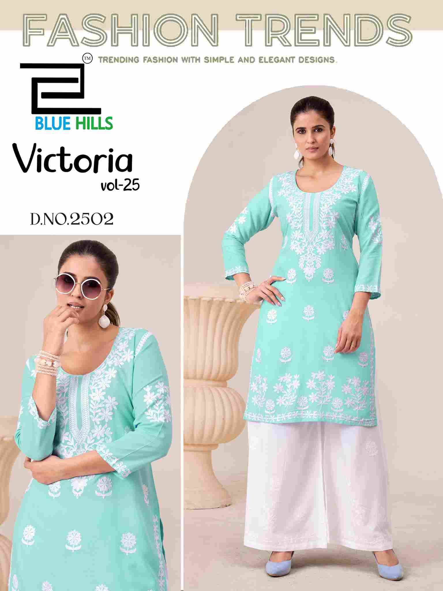 Victoria Vol-25 By Blue Hills 2501 To 2504 Series Designer Stylish Fancy Colorful Beautiful Party Wear & Ethnic Wear Collection Rayon Print Kurtis With Bottom At Wholesale Price