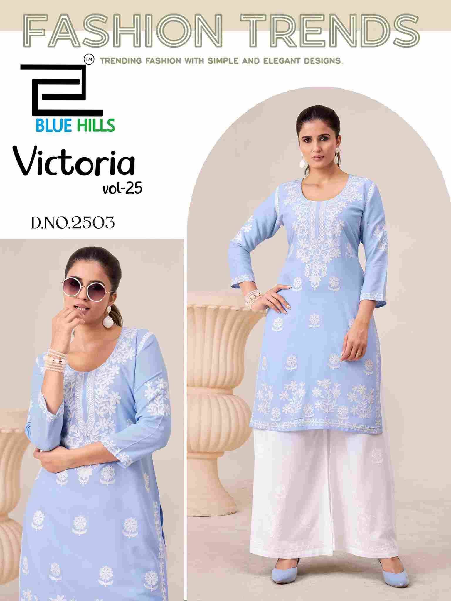 Victoria Vol-25 By Blue Hills 2501 To 2504 Series Designer Stylish Fancy Colorful Beautiful Party Wear & Ethnic Wear Collection Rayon Print Kurtis With Bottom At Wholesale Price