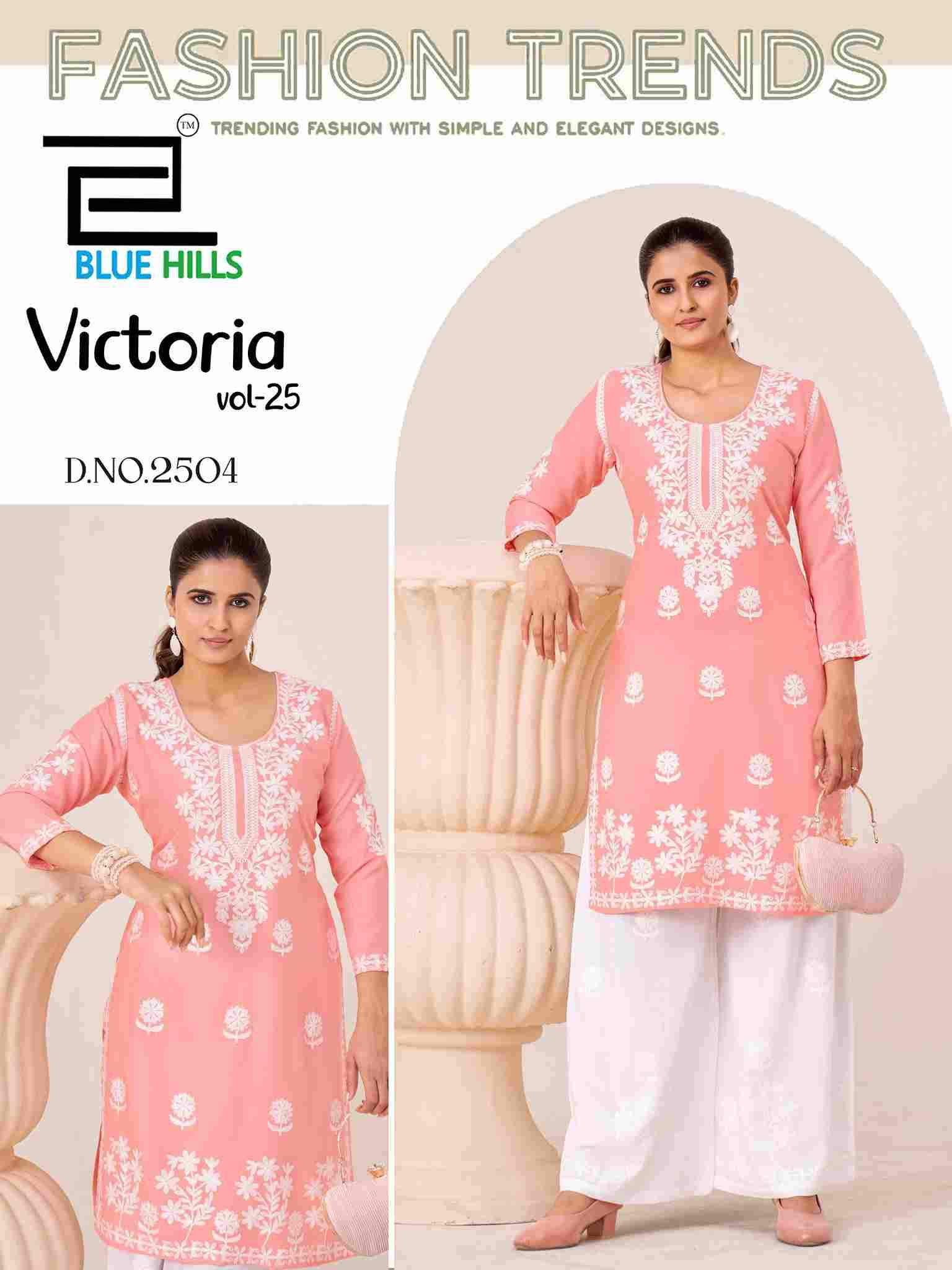 Victoria Vol-25 By Blue Hills 2501 To 2504 Series Designer Stylish Fancy Colorful Beautiful Party Wear & Ethnic Wear Collection Rayon Print Kurtis With Bottom At Wholesale Price