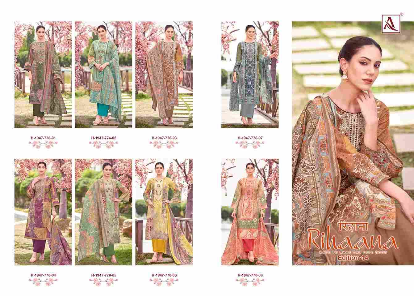 Rihaana Vol-14 By Alok Suit 1947-776-01 To 1947-776-08 Series Beautiful Festive Suits Stylish Fancy Colorful Casual Wear & Ethnic Wear Pure Cambric Cotton Print Dresses At Wholesale Price