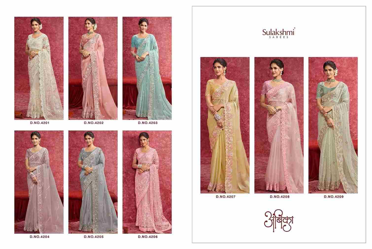 Ambika By Sulakshmi 4201 To 4209 Series Indian Traditional Wear Collection Beautiful Stylish Fancy Colorful Party Wear & Occasional Wear Net Sarees At Wholesale Price