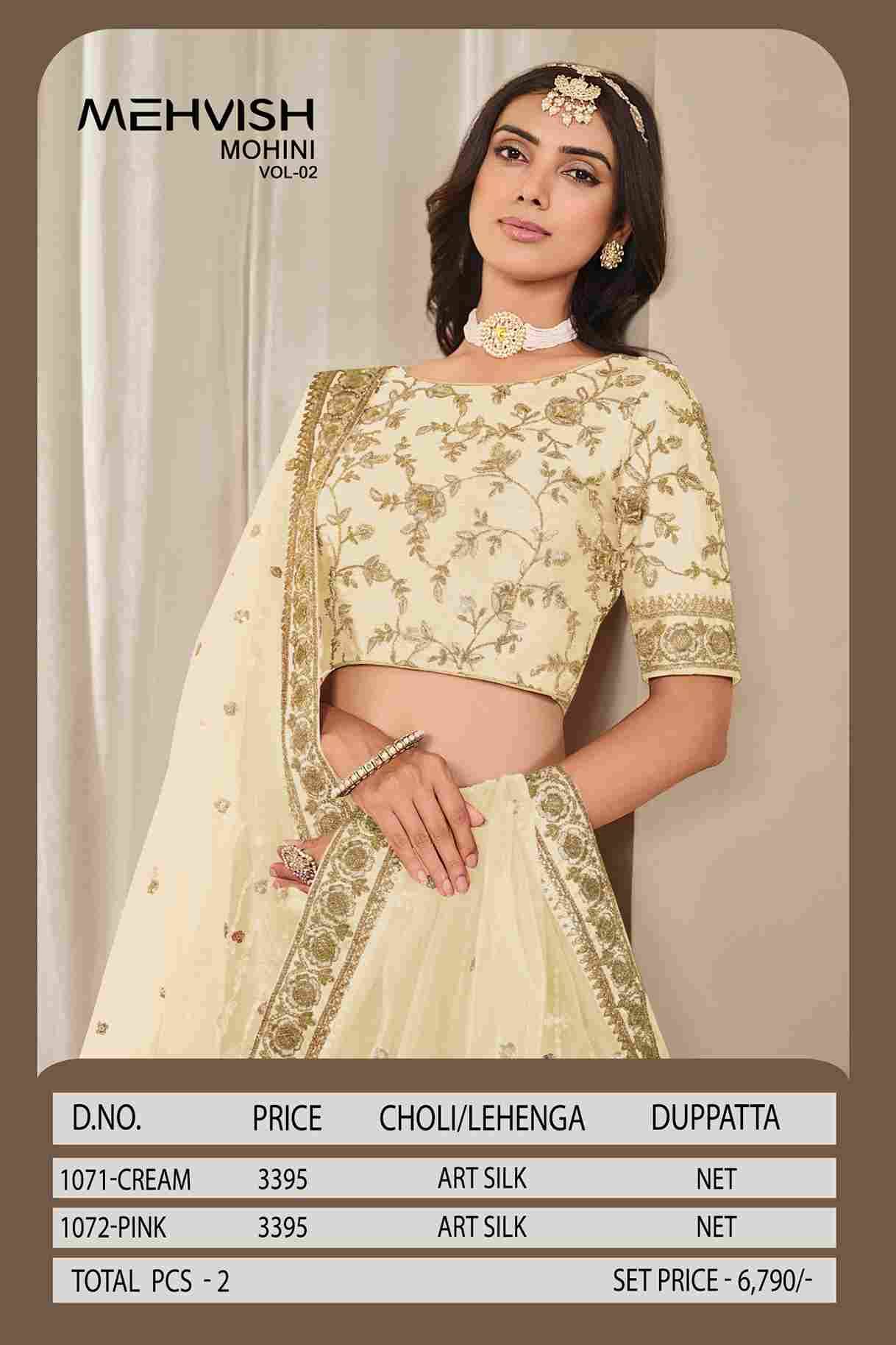 Mohini Vol-2 By Mehvish 1071 To 1072 Series Designer Beautiful Collection Occasional Wear & Party Wear Art Silk Lehengas At Wholesale Price