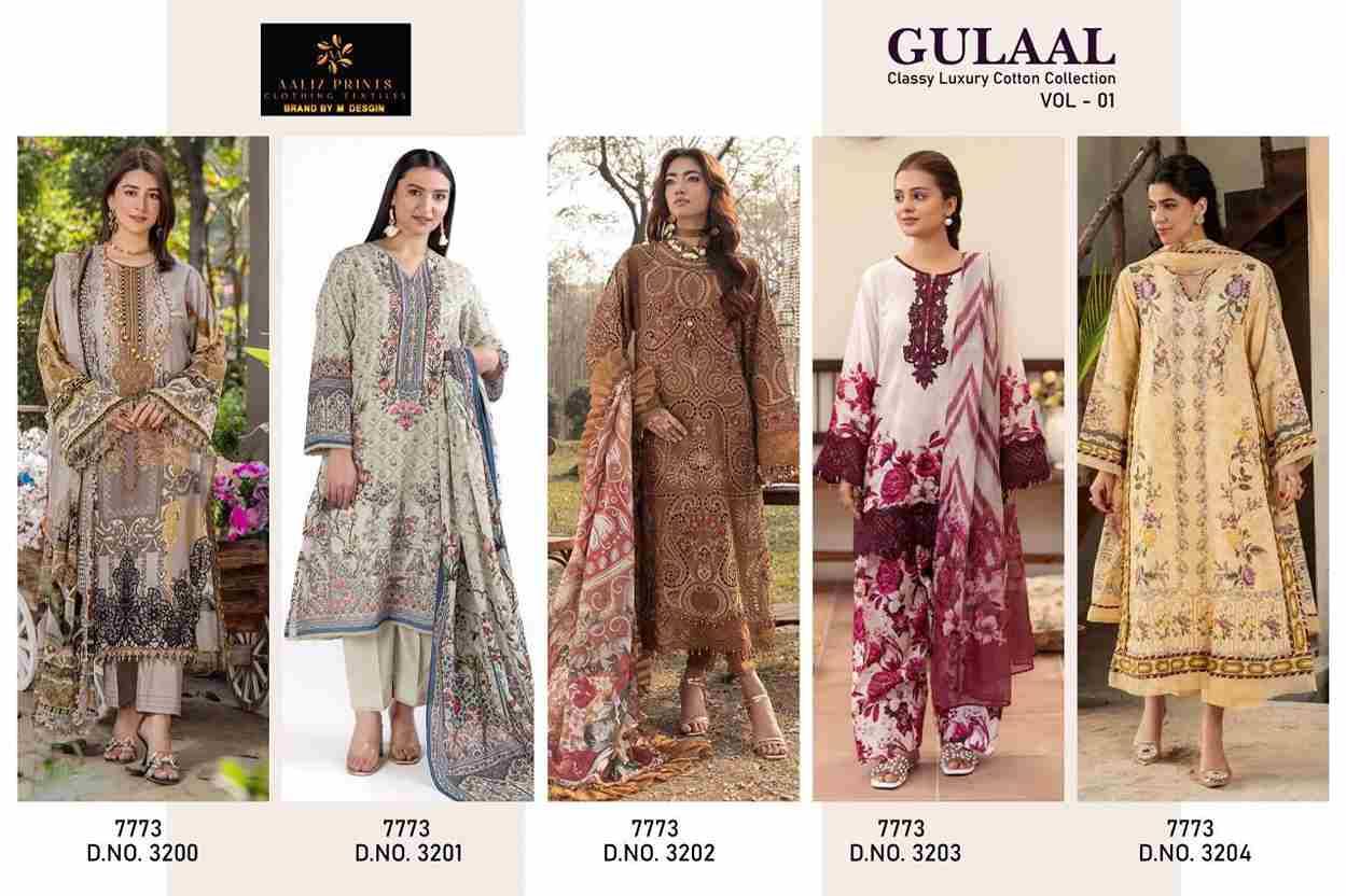 Gulaal Vol-1 By Aaliz Prints 3200 To 3204 Series Beautiful Festive Pakistani Suits Stylish Fancy Colorful Casual Wear & Ethnic Wear Soft Cotton Digital Print Dresses At Wholesale Price