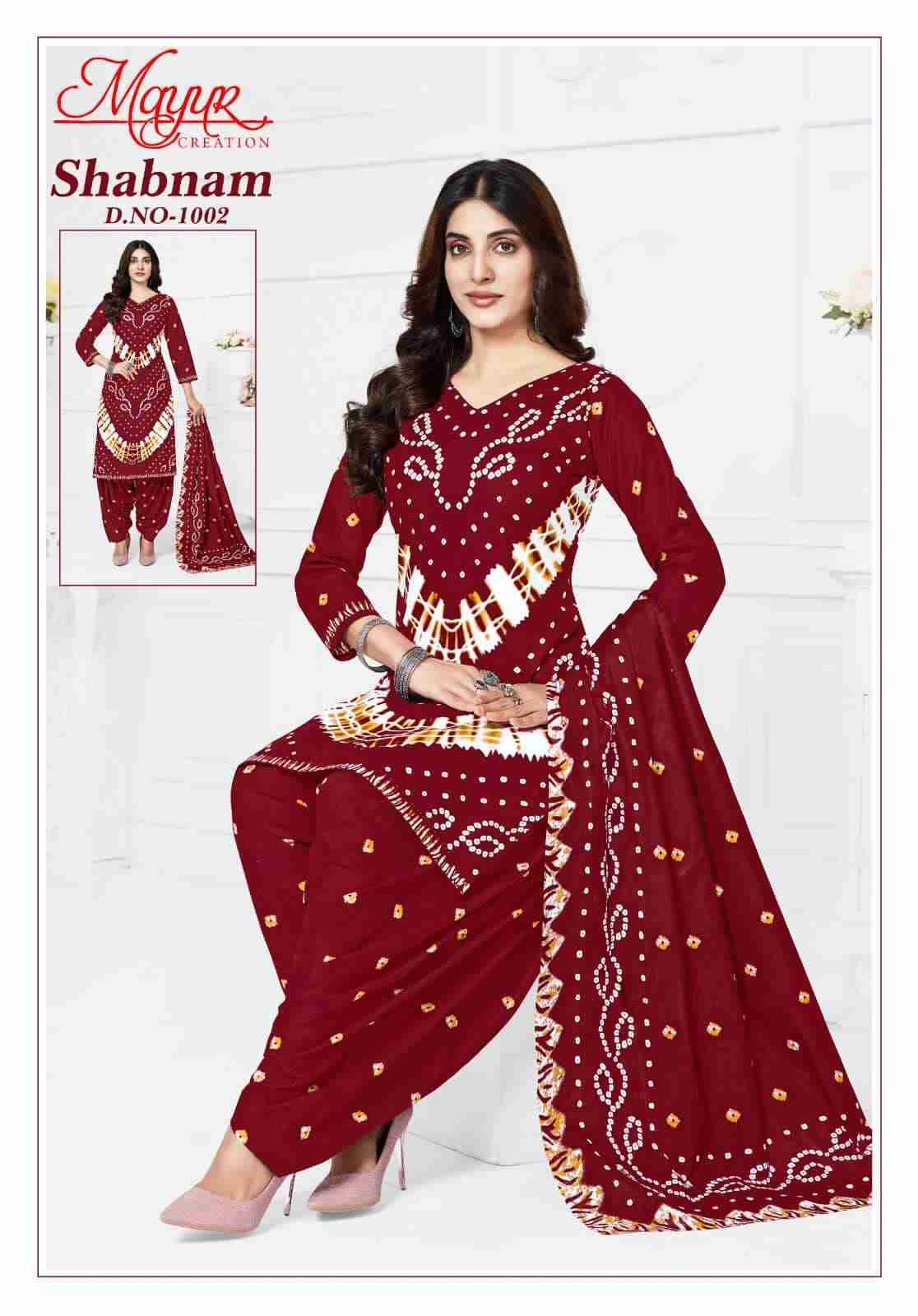 Shabnam Vol-1 By Mayur Creation 1001 To 1010 Series Beautiful Stylish Festive Suits Fancy Colorful Casual Wear & Ethnic Wear & Ready To Wear Heavy Lawn Cotton Print Dresses At Wholesale Price