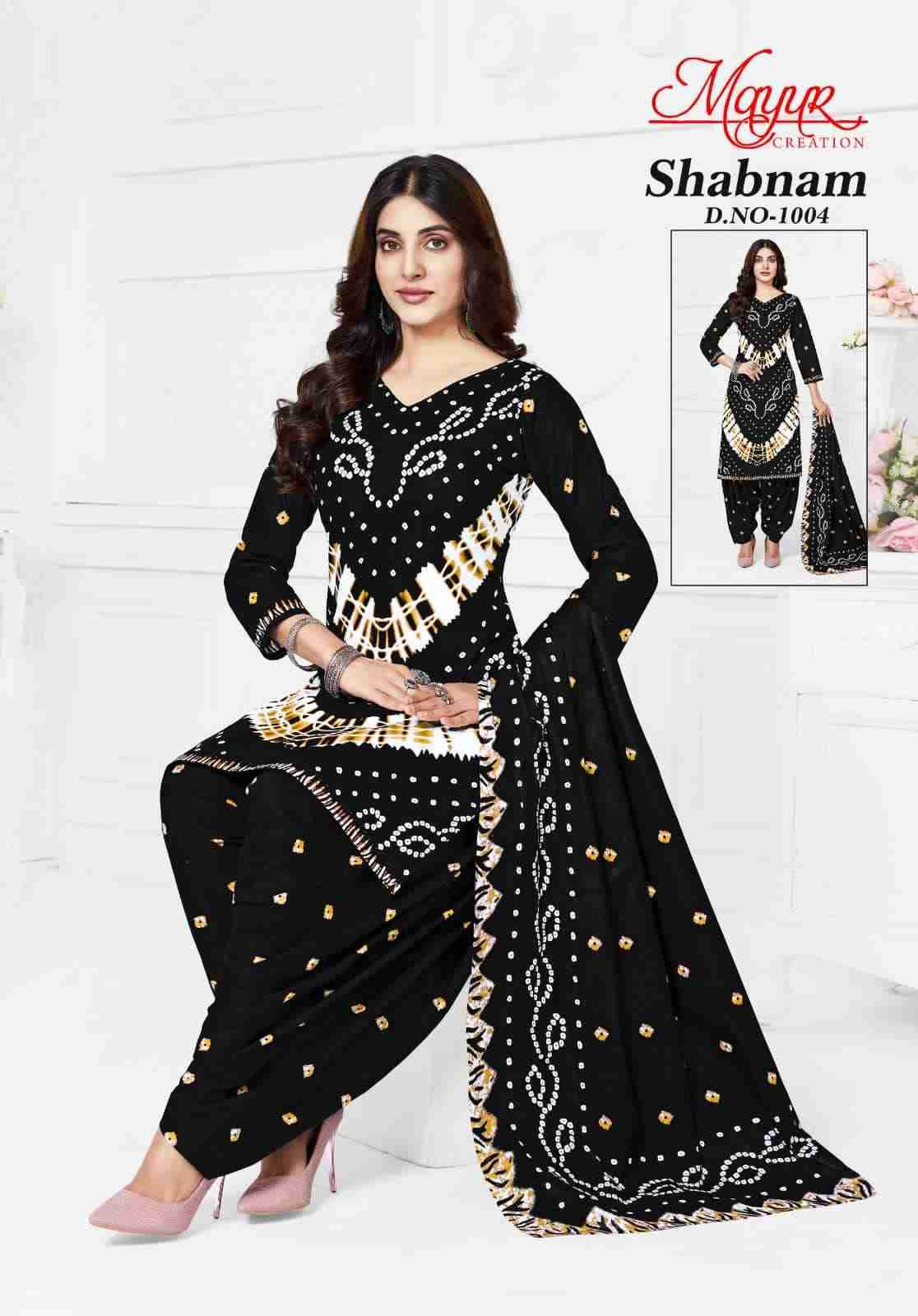 Shabnam Vol-1 By Mayur Creation 1001 To 1010 Series Beautiful Stylish Festive Suits Fancy Colorful Casual Wear & Ethnic Wear & Ready To Wear Heavy Lawn Cotton Print Dresses At Wholesale Price