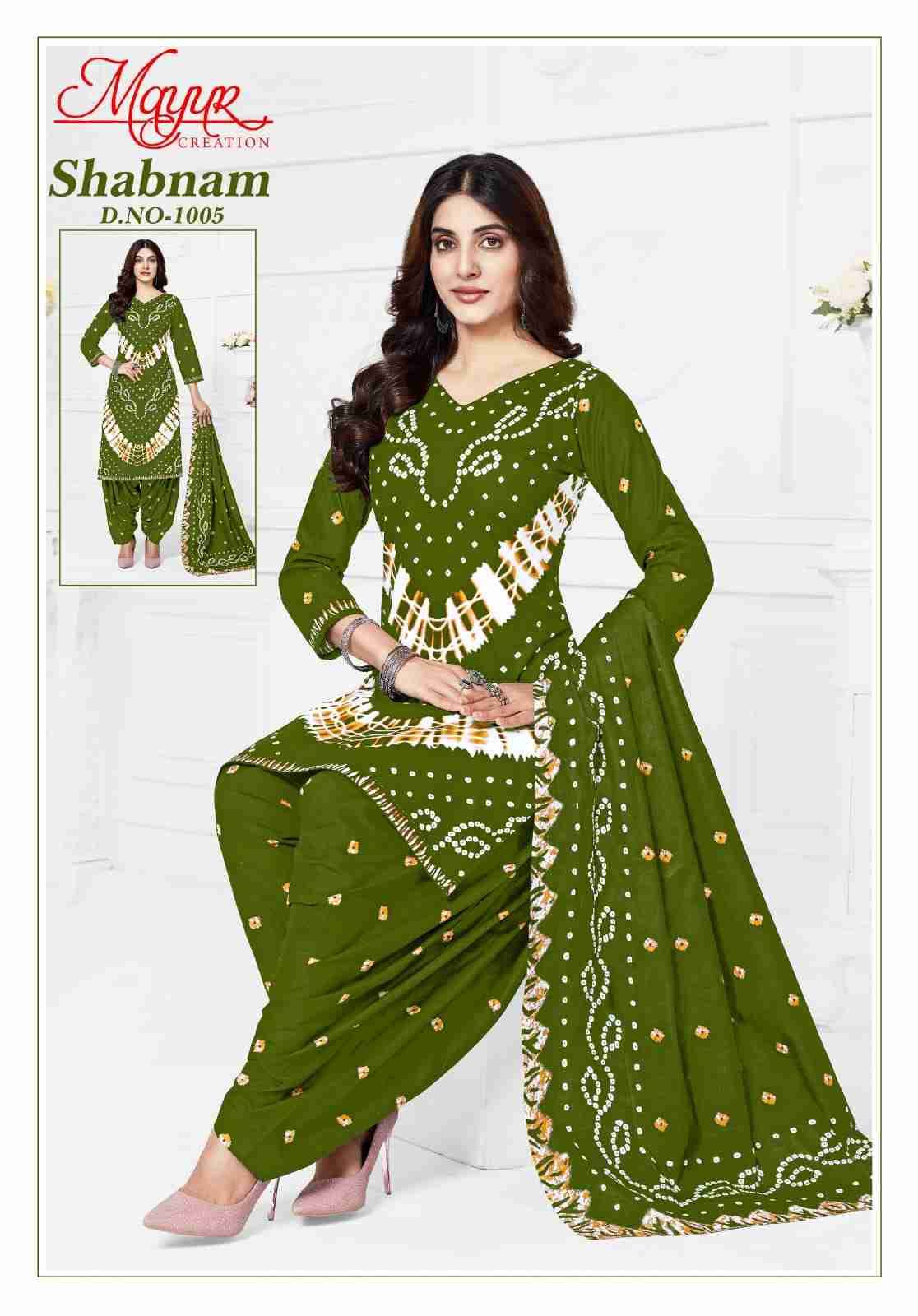 Shabnam Vol-1 By Mayur Creation 1001 To 1010 Series Beautiful Stylish Festive Suits Fancy Colorful Casual Wear & Ethnic Wear & Ready To Wear Heavy Lawn Cotton Print Dresses At Wholesale Price