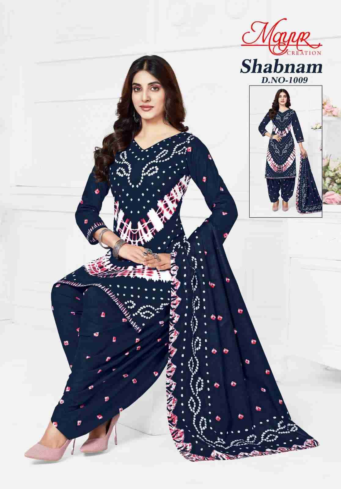 Shabnam Vol-1 By Mayur Creation 1001 To 1010 Series Beautiful Stylish Festive Suits Fancy Colorful Casual Wear & Ethnic Wear & Ready To Wear Heavy Lawn Cotton Print Dresses At Wholesale Price