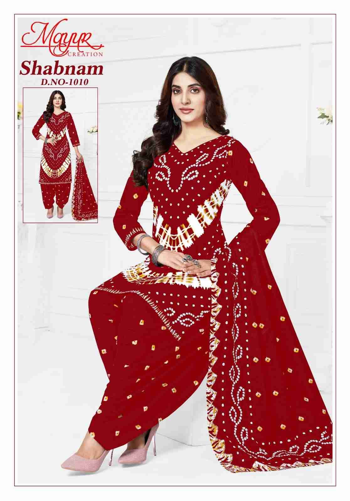 Shabnam Vol-1 By Mayur Creation 1001 To 1010 Series Beautiful Stylish Festive Suits Fancy Colorful Casual Wear & Ethnic Wear & Ready To Wear Heavy Lawn Cotton Print Dresses At Wholesale Price