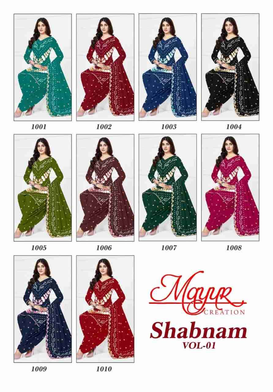 Shabnam Vol-1 By Mayur Creation 1001 To 1010 Series Beautiful Stylish Festive Suits Fancy Colorful Casual Wear & Ethnic Wear & Ready To Wear Heavy Lawn Cotton Print Dresses At Wholesale Price