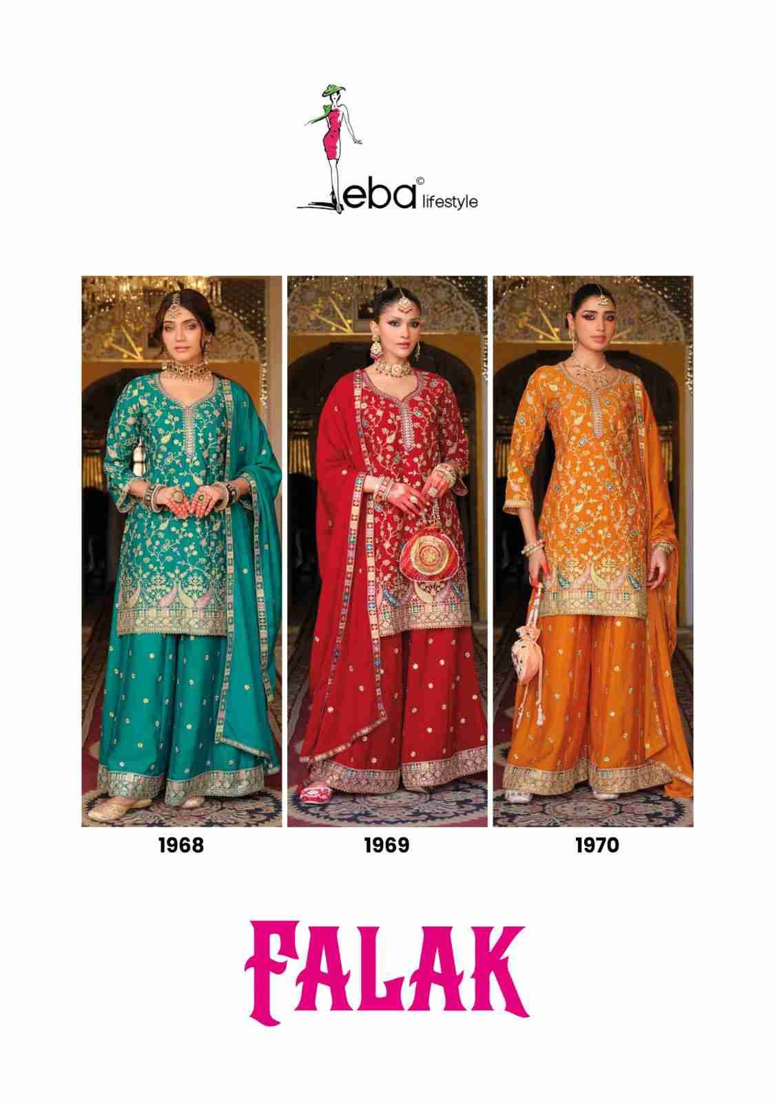 Falak By Eba Lifestyle 1968 To 1970 Series Beautiful Sharara Suits Colorful Stylish Fancy Casual Wear & Ethnic Wear Chinnon Dresses At Wholesale Price