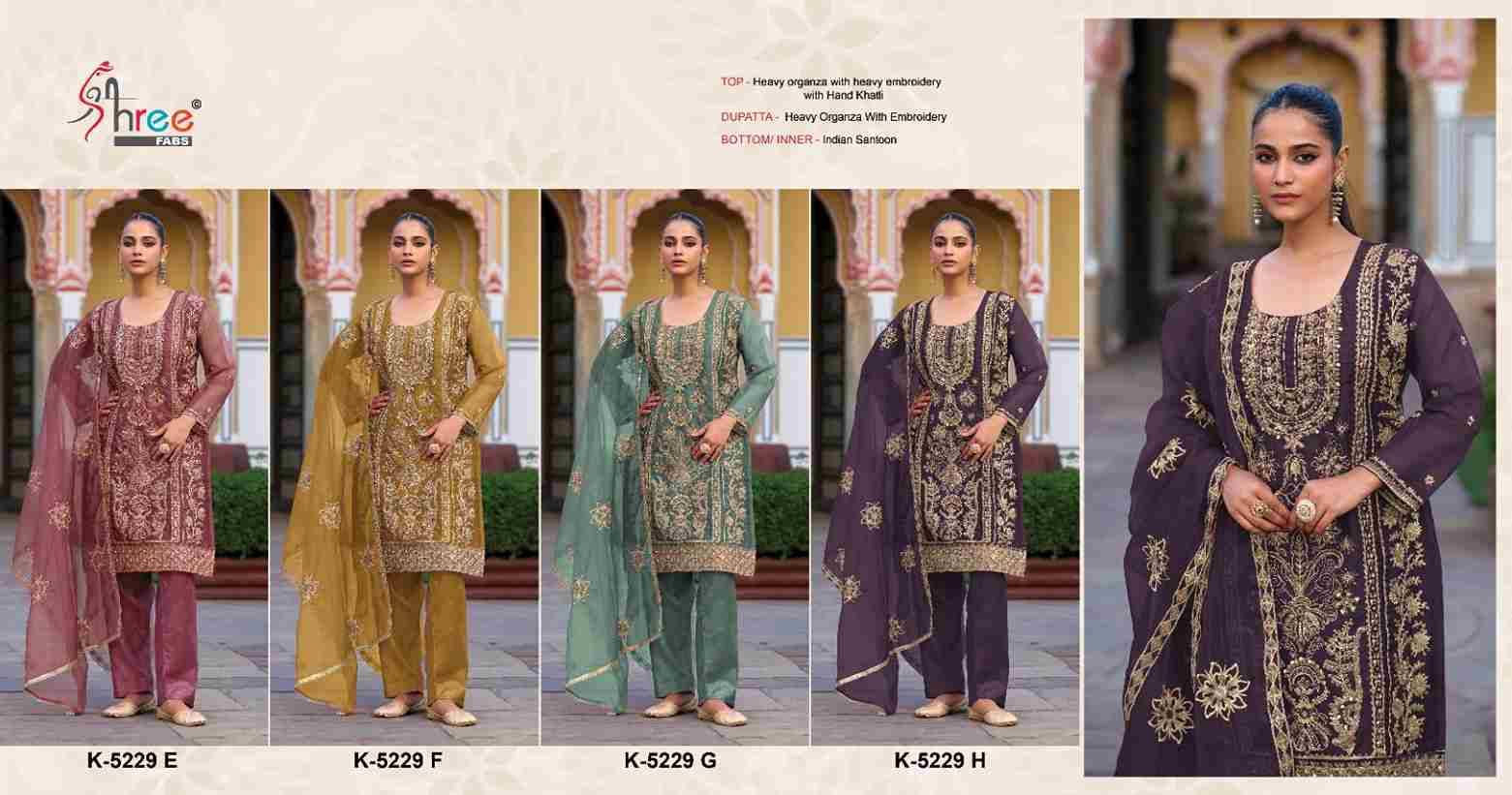 Shree Fabs Hit Design K-5229 Colours Vol-2 By Shree Fabs K-5229-E To K-5229-H Series Beautiful Pakistani Suits Colorful Stylish Fancy Casual Wear & Ethnic Wear Heavy Organza Embroidered Dresses At Wholesale Price