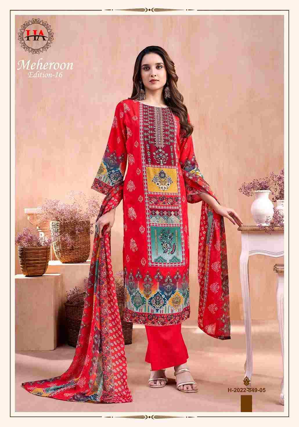 Meheroon Vol-16 By Harshit Fashion Hub 2022-849-01 To 2022-849-06 Series Beautiful Festive Suits Stylish Fancy Colorful Casual Wear & Ethnic Wear Pure Viscose Rayon Dresses At Wholesale Price