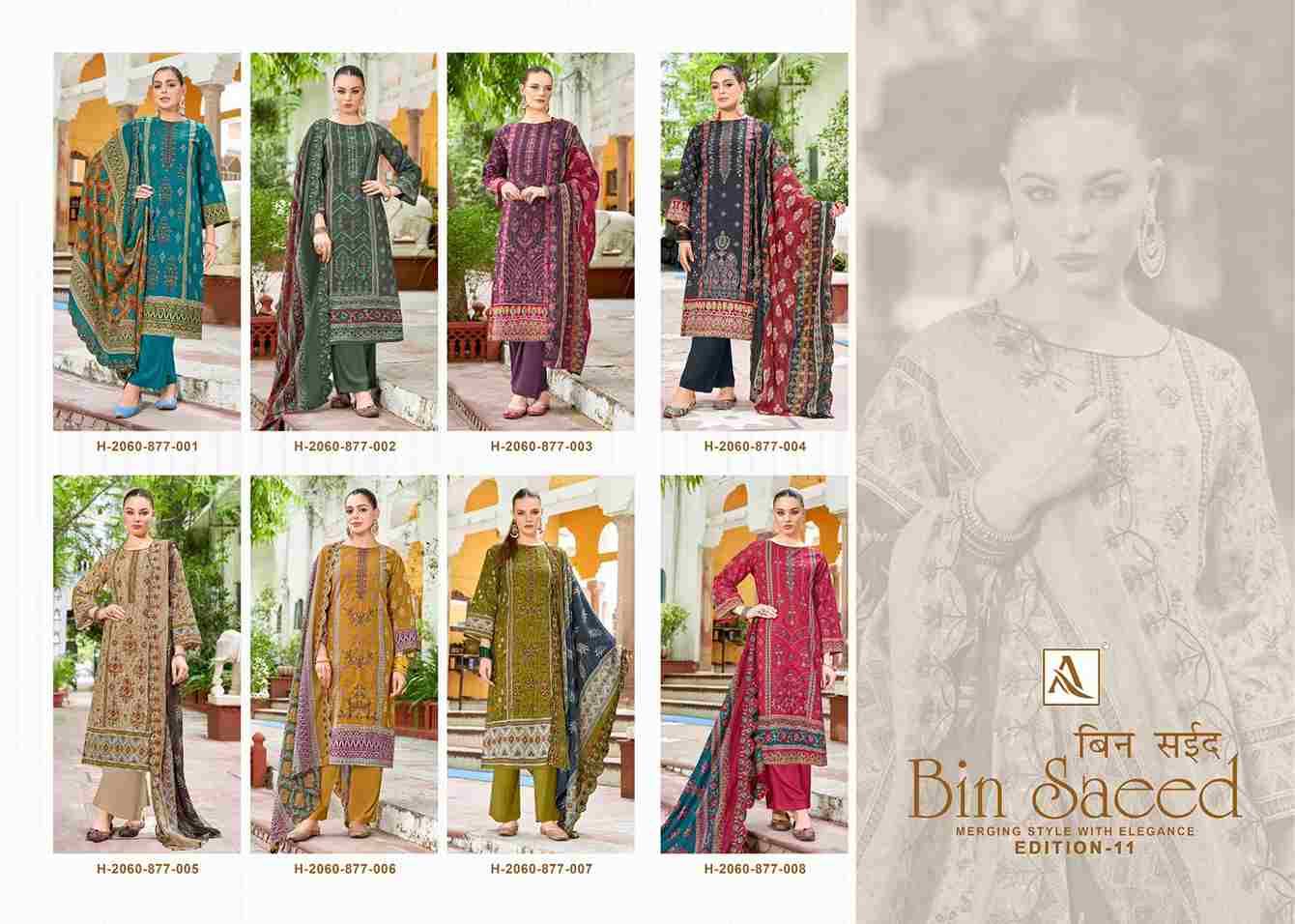 Bin Saeed Vol-11 By Alok Suit 2060-877-001 To 2060-877-008 Series Beautiful Festive Suits Stylish Fancy Colorful Casual Wear & Ethnic Wear Pure Cambric Cotton Embroidered Dresses At Wholesale Price