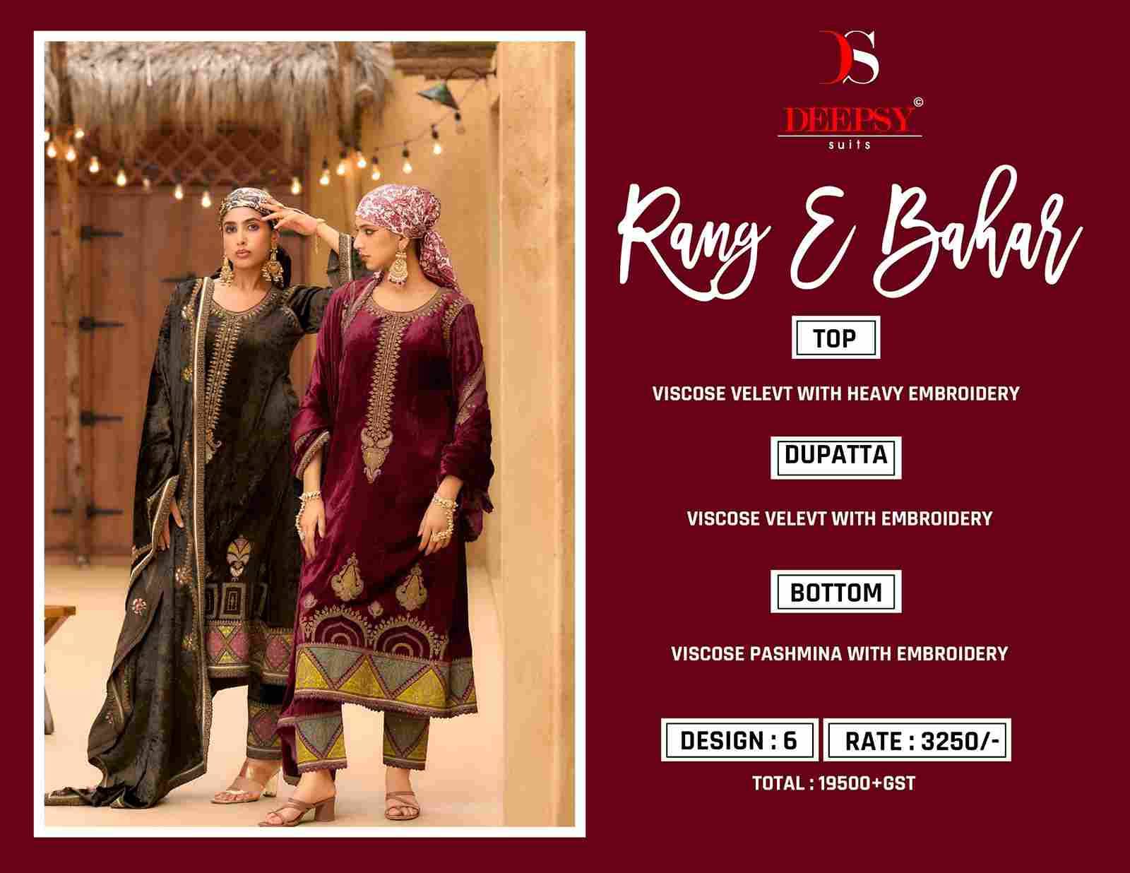 Rang E Bahar By Deepsy Suits 01 To 06 Series Designer Pakistani Suits Beautiful Fancy Stylish Colorful Party Wear & Occasional Wear Pure Viscose Velvet Dresses At Wholesale Price