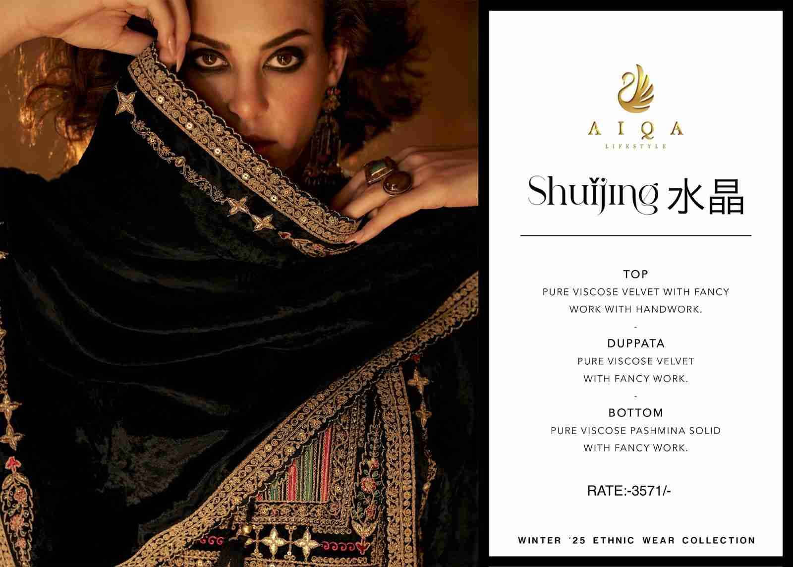 Shuijing By Aiqa 1901 To 1906 Series Beautiful Festive Suits Colorful Stylish Fancy Casual Wear & Ethnic Wear Pure Viscose Velvet Dresses At Wholesale Price