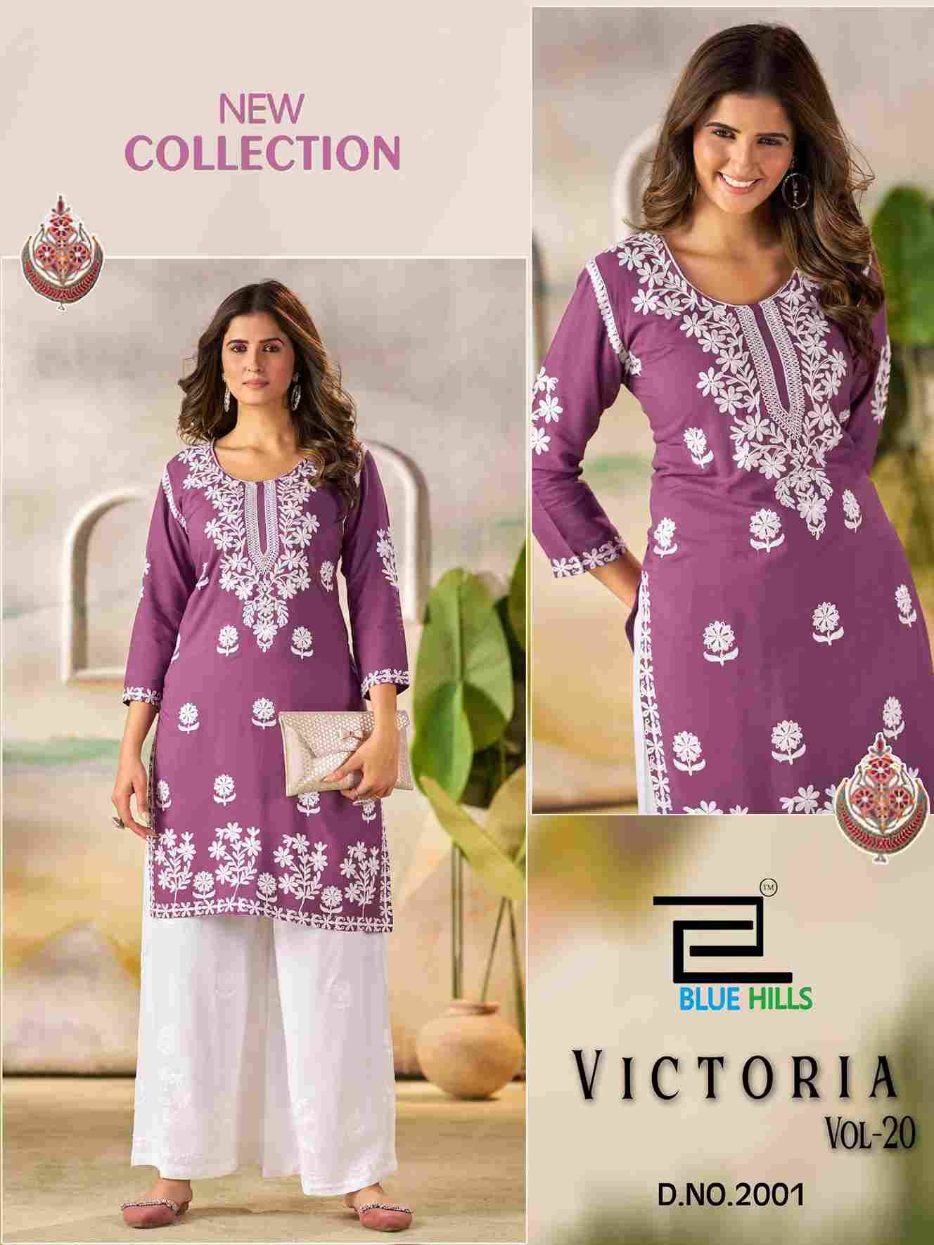 Victoria Vol-20 By Blue Hills 2001 To 2004 Series Designer Stylish Fancy Colorful Beautiful Party Wear & Ethnic Wear Collection Rayon Print Kurtis With Bottom At Wholesale Price