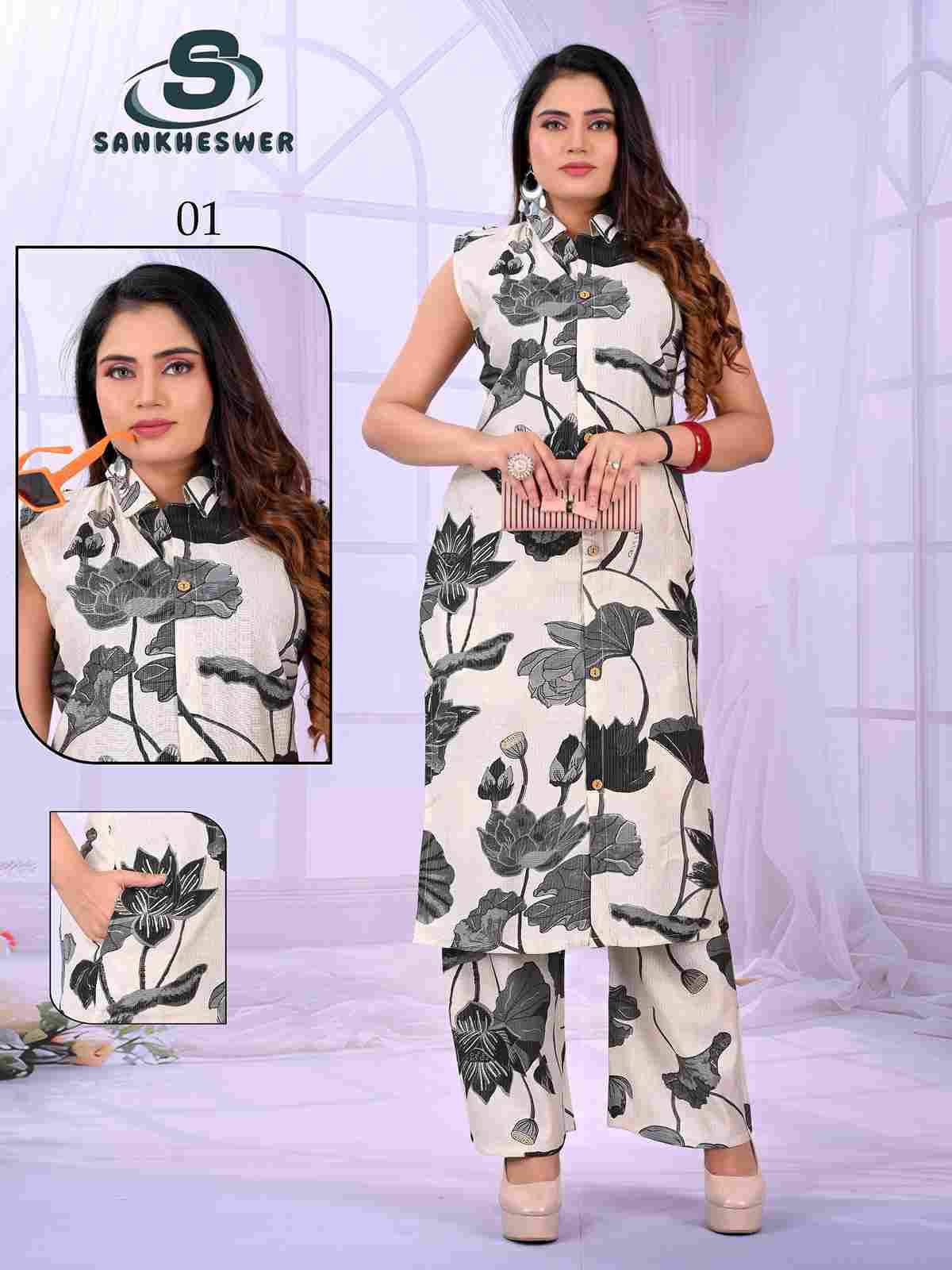 Morni By Sankheswer 01 To 10 Series Designer Stylish Fancy Colorful Beautiful Party Wear & Ethnic Wear Collection Viscose Co-Ord At Wholesale Price