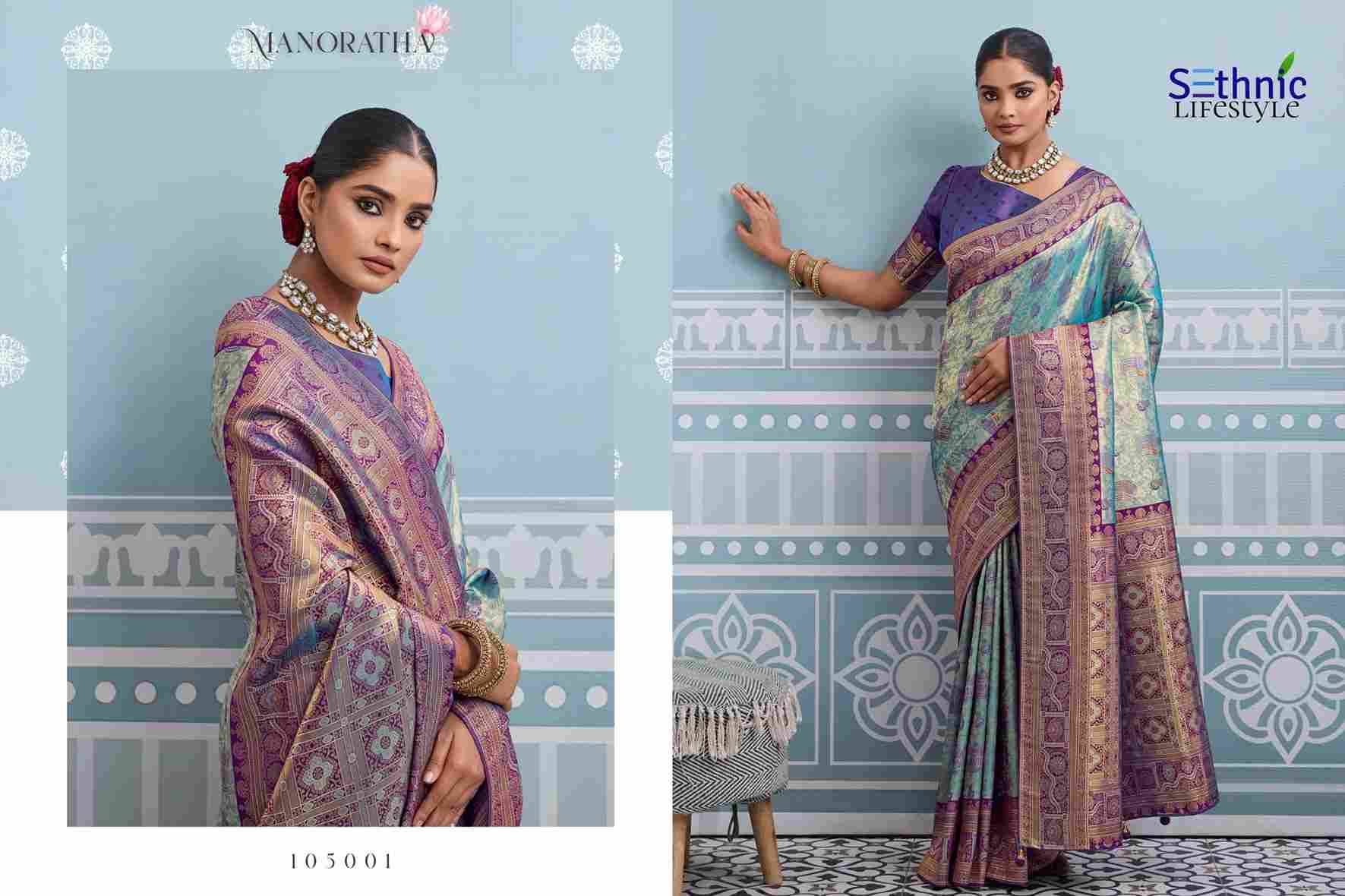Manoratha By Sethnic 105001 To 105010 Series Indian Traditional Wear Collection Beautiful Stylish Fancy Colorful Party Wear & Occasional Wear Soft Silk Sarees At Wholesale Price