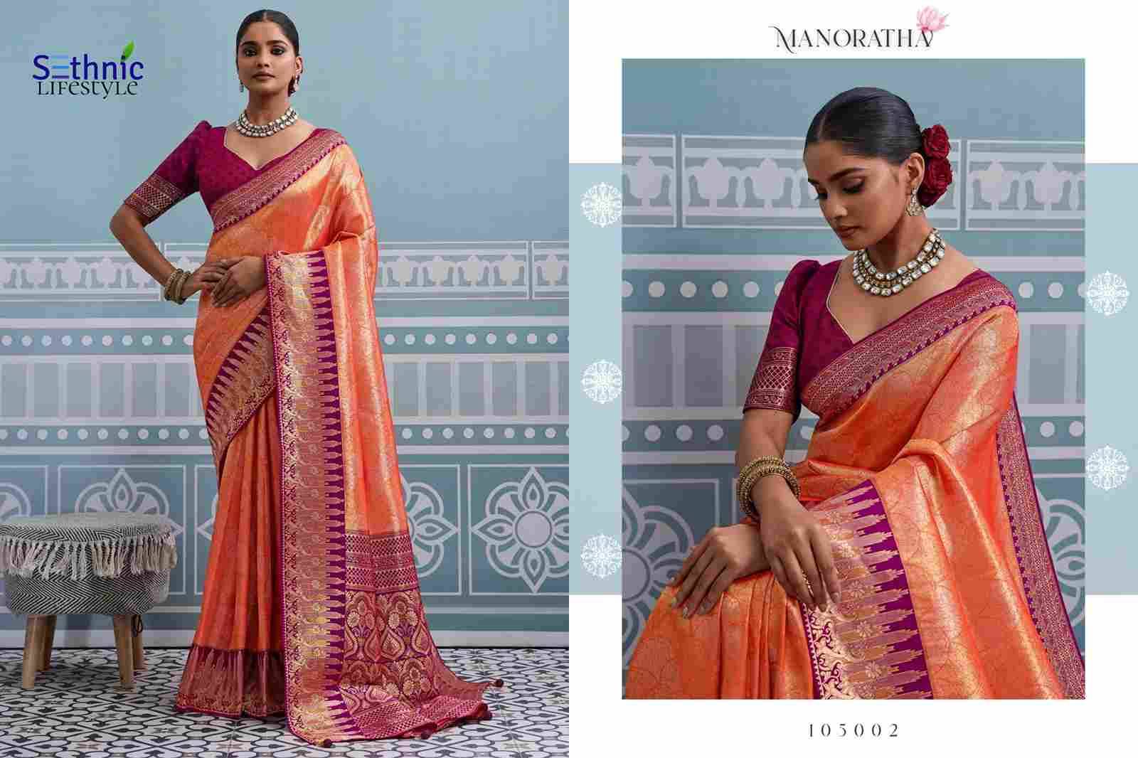 Manoratha By Sethnic 105001 To 105010 Series Indian Traditional Wear Collection Beautiful Stylish Fancy Colorful Party Wear & Occasional Wear Soft Silk Sarees At Wholesale Price