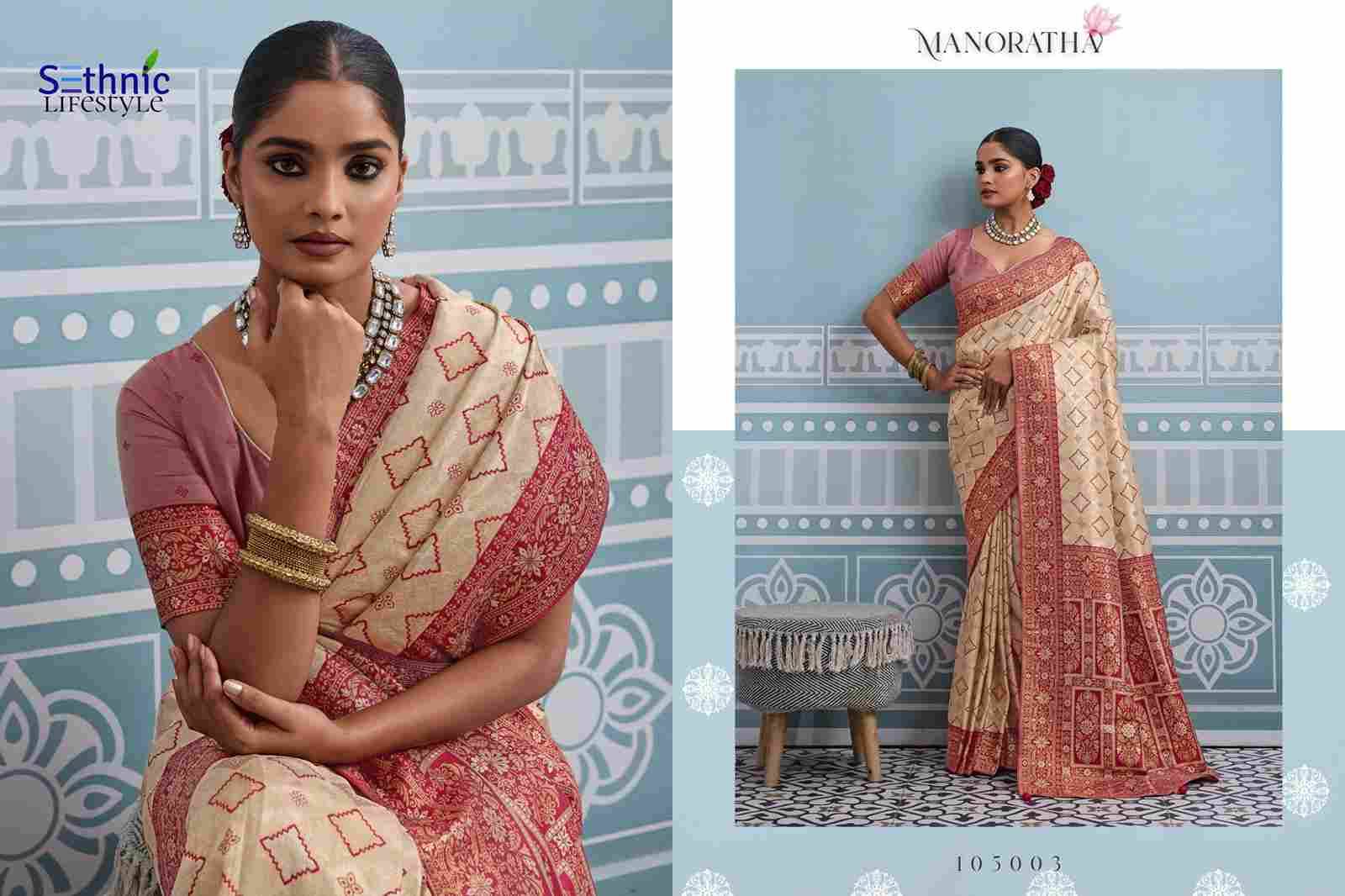 Manoratha By Sethnic 105001 To 105010 Series Indian Traditional Wear Collection Beautiful Stylish Fancy Colorful Party Wear & Occasional Wear Soft Silk Sarees At Wholesale Price