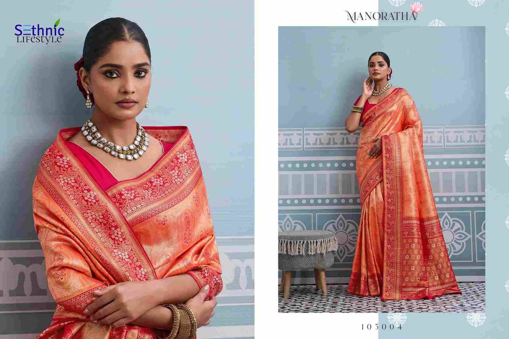 Manoratha By Sethnic 105001 To 105010 Series Indian Traditional Wear Collection Beautiful Stylish Fancy Colorful Party Wear & Occasional Wear Soft Silk Sarees At Wholesale Price