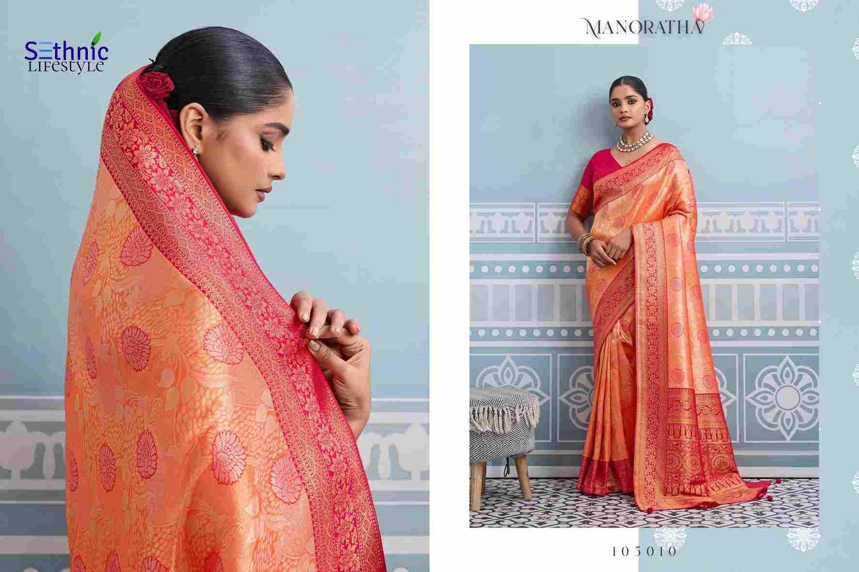 Manoratha By Sethnic 105001 To 105010 Series Indian Traditional Wear Collection Beautiful Stylish Fancy Colorful Party Wear & Occasional Wear Soft Silk Sarees At Wholesale Price