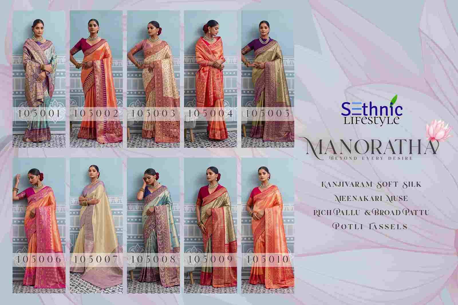 Manoratha By Sethnic 105001 To 105010 Series Indian Traditional Wear Collection Beautiful Stylish Fancy Colorful Party Wear & Occasional Wear Soft Silk Sarees At Wholesale Price