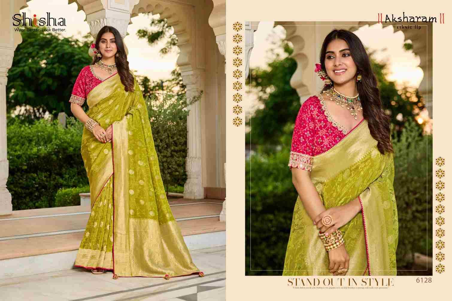 Kumkum Vol-1 By Shisha Indian Traditional Wear Collection Beautiful Stylish Fancy Colorful Party Wear & Occasional Wear Viscose Tissue Sarees At Wholesale Price