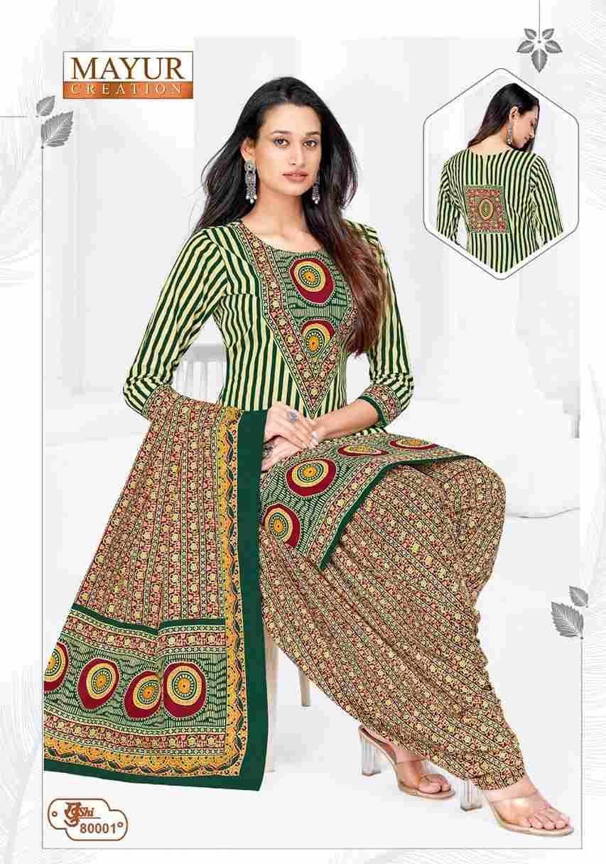 Khushi Vol-80 By Mayur Creation 80001 To 80024 Series Beautiful Stylish Festive Suits Fancy Colorful Casual Wear & Ethnic Wear & Ready To Wear Heavy Cotton Print Dresses At Wholesale Price