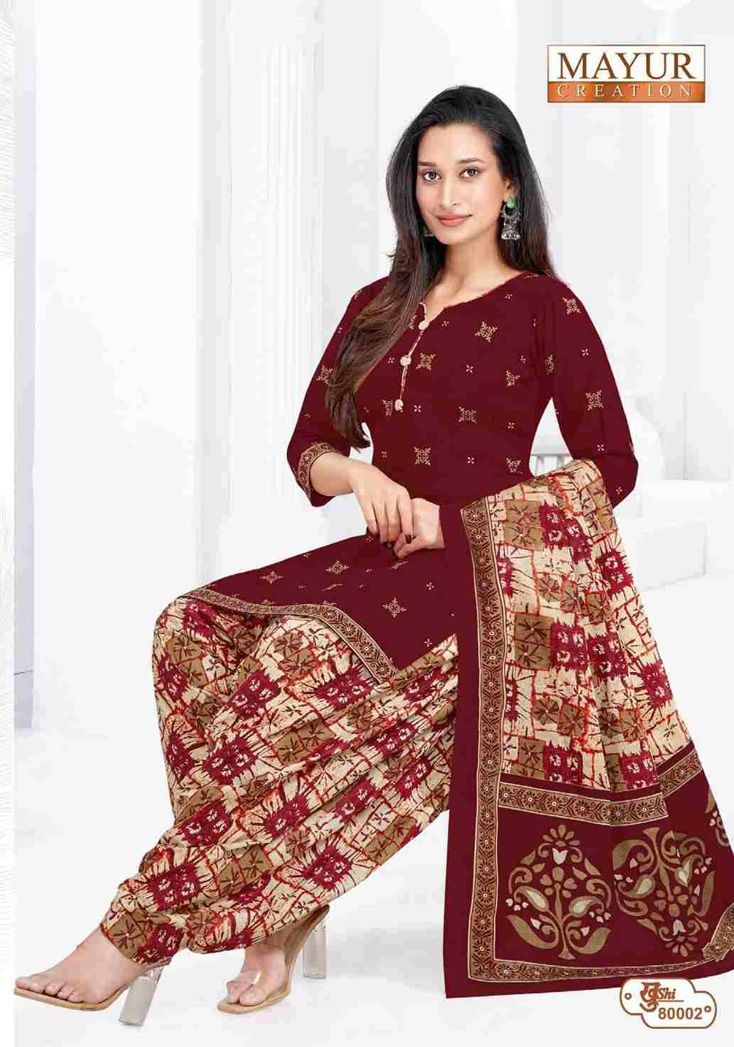 Khushi Vol-80 By Mayur Creation 80001 To 80024 Series Beautiful Stylish Festive Suits Fancy Colorful Casual Wear & Ethnic Wear & Ready To Wear Heavy Cotton Print Dresses At Wholesale Price