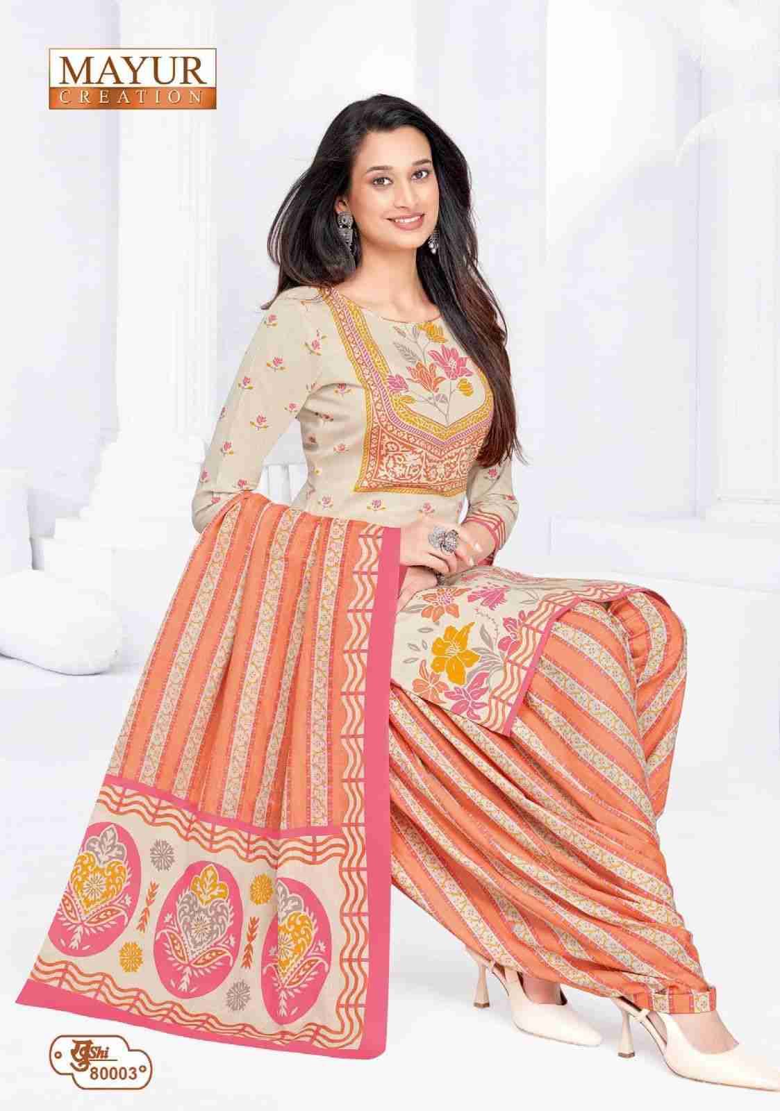 Khushi Vol-80 By Mayur Creation 80001 To 80024 Series Beautiful Stylish Festive Suits Fancy Colorful Casual Wear & Ethnic Wear & Ready To Wear Heavy Cotton Print Dresses At Wholesale Price