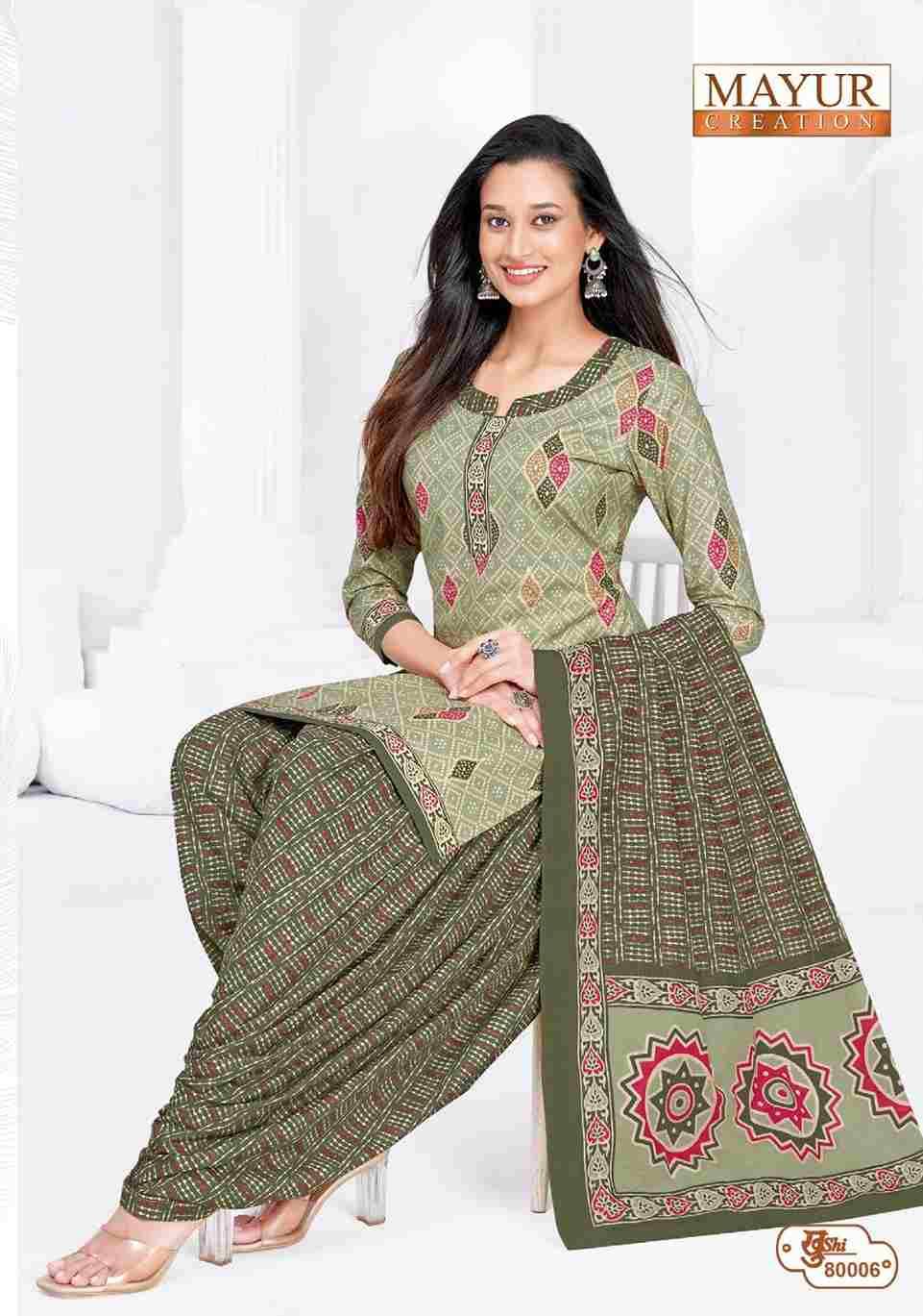 Khushi Vol-80 By Mayur Creation 80001 To 80024 Series Beautiful Stylish Festive Suits Fancy Colorful Casual Wear & Ethnic Wear & Ready To Wear Heavy Cotton Print Dresses At Wholesale Price