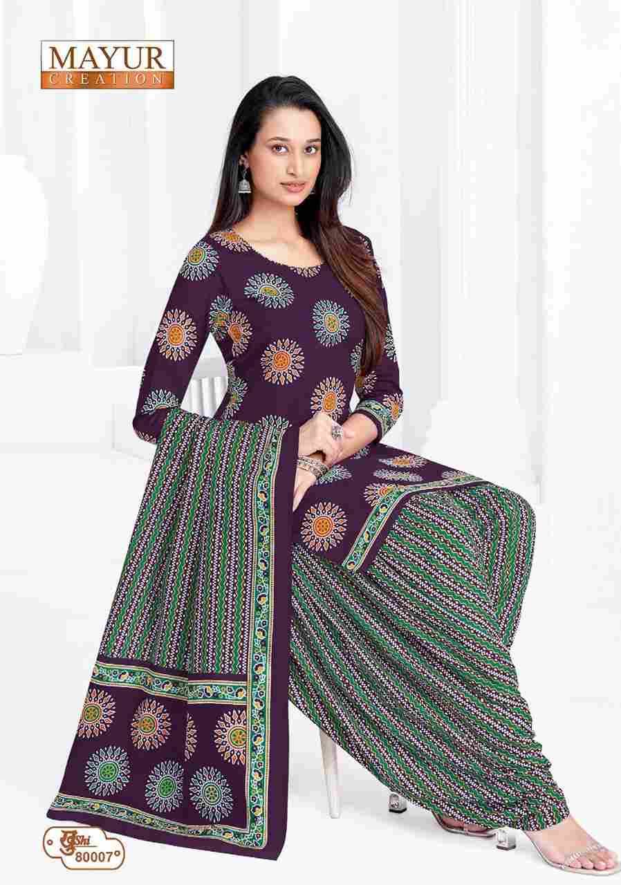 Khushi Vol-80 By Mayur Creation 80001 To 80024 Series Beautiful Stylish Festive Suits Fancy Colorful Casual Wear & Ethnic Wear & Ready To Wear Heavy Cotton Print Dresses At Wholesale Price