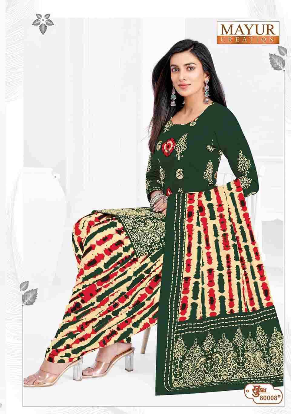 Khushi Vol-80 By Mayur Creation 80001 To 80024 Series Beautiful Stylish Festive Suits Fancy Colorful Casual Wear & Ethnic Wear & Ready To Wear Heavy Cotton Print Dresses At Wholesale Price