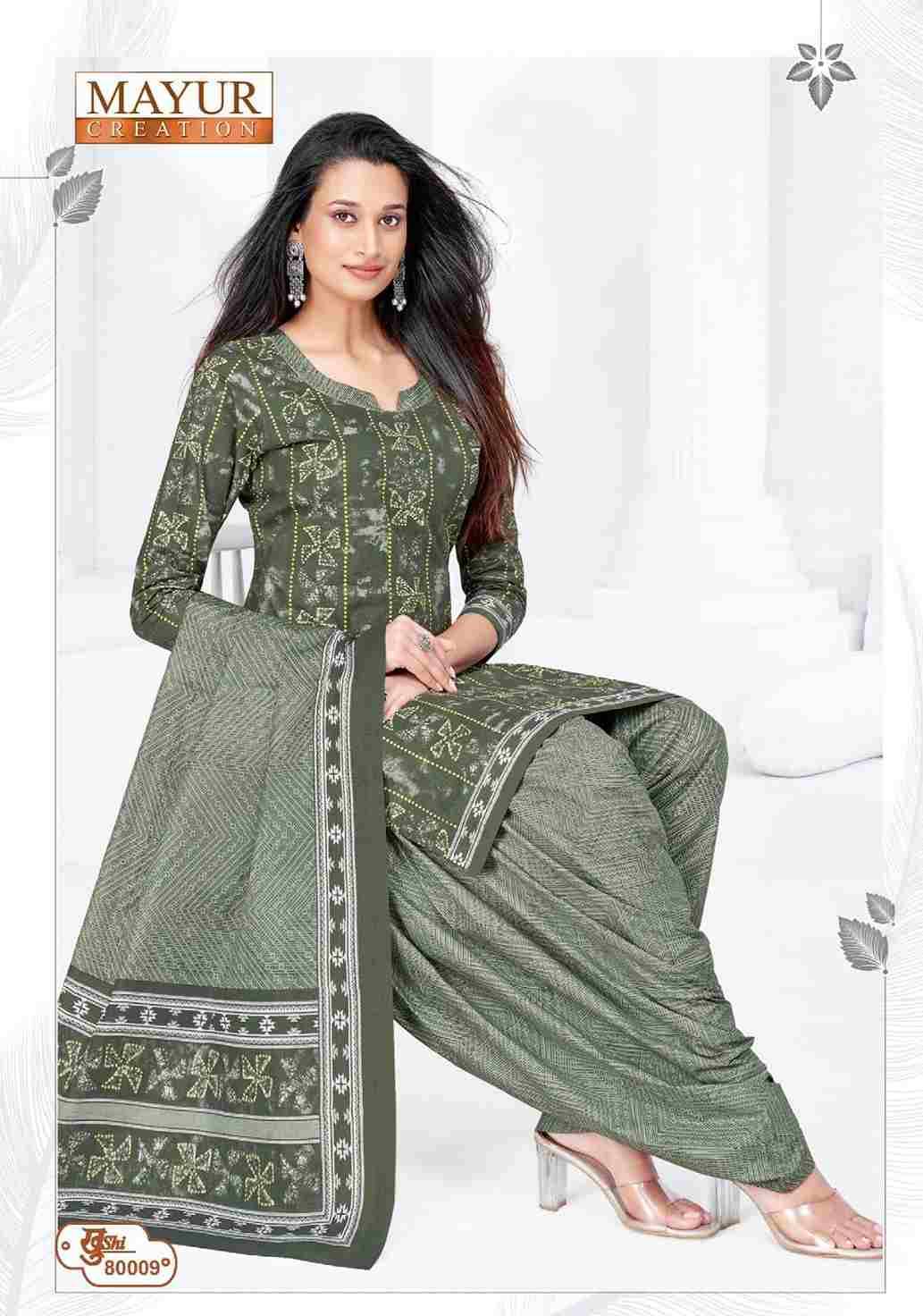 Khushi Vol-80 By Mayur Creation 80001 To 80024 Series Beautiful Stylish Festive Suits Fancy Colorful Casual Wear & Ethnic Wear & Ready To Wear Heavy Cotton Print Dresses At Wholesale Price