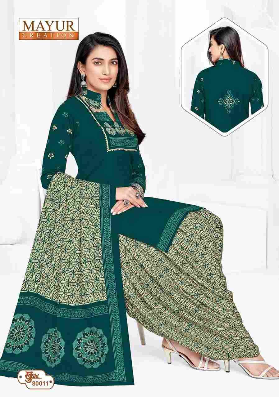 Khushi Vol-80 By Mayur Creation 80001 To 80024 Series Beautiful Stylish Festive Suits Fancy Colorful Casual Wear & Ethnic Wear & Ready To Wear Heavy Cotton Print Dresses At Wholesale Price