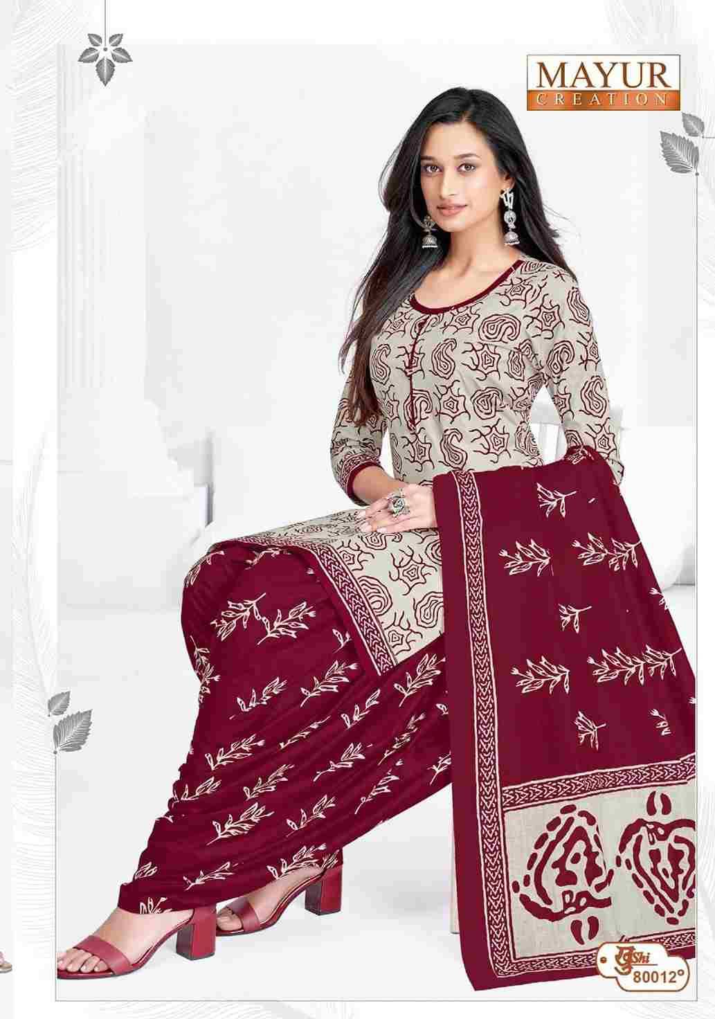 Khushi Vol-80 By Mayur Creation 80001 To 80024 Series Beautiful Stylish Festive Suits Fancy Colorful Casual Wear & Ethnic Wear & Ready To Wear Heavy Cotton Print Dresses At Wholesale Price