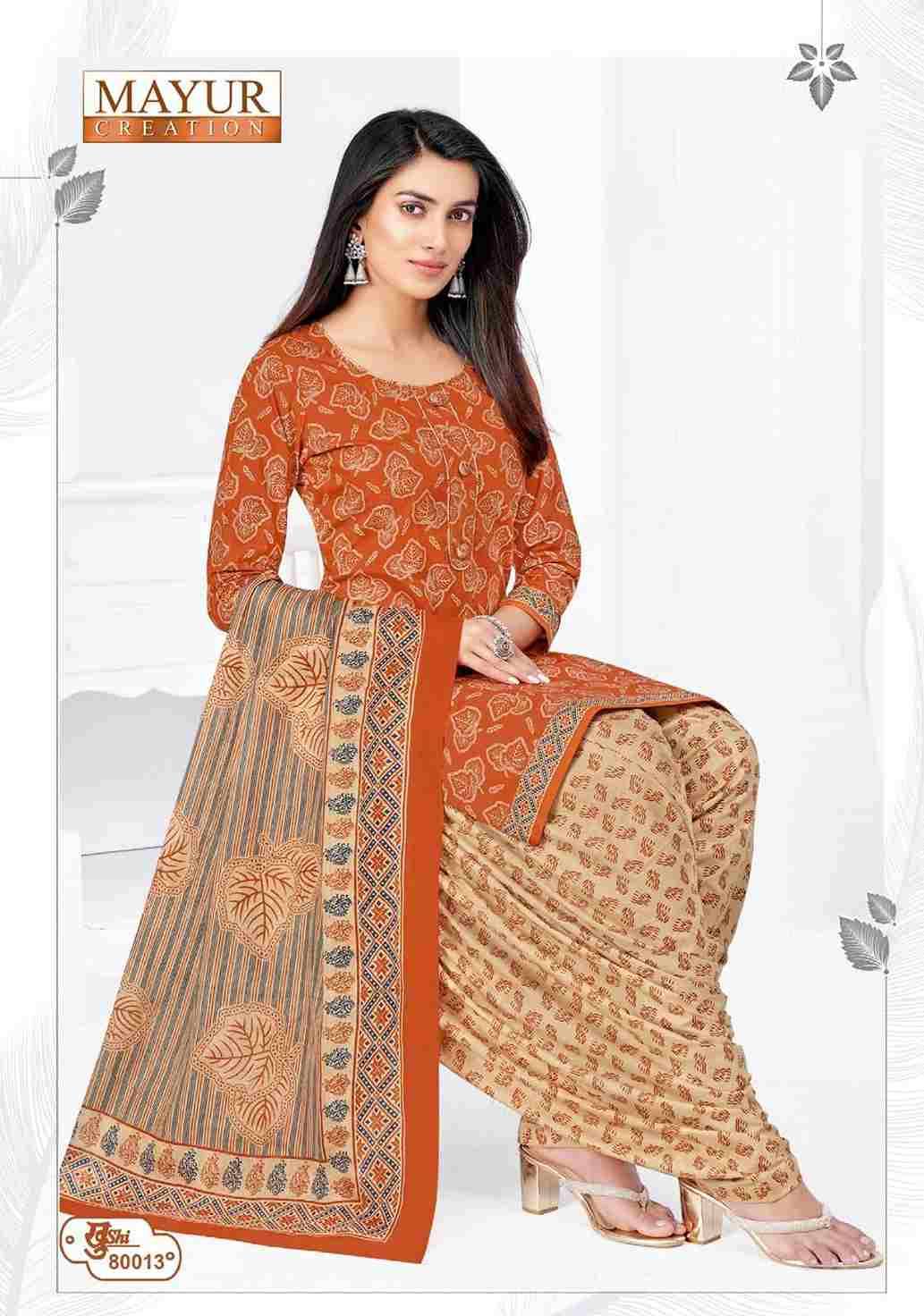 Khushi Vol-80 By Mayur Creation 80001 To 80024 Series Beautiful Stylish Festive Suits Fancy Colorful Casual Wear & Ethnic Wear & Ready To Wear Heavy Cotton Print Dresses At Wholesale Price