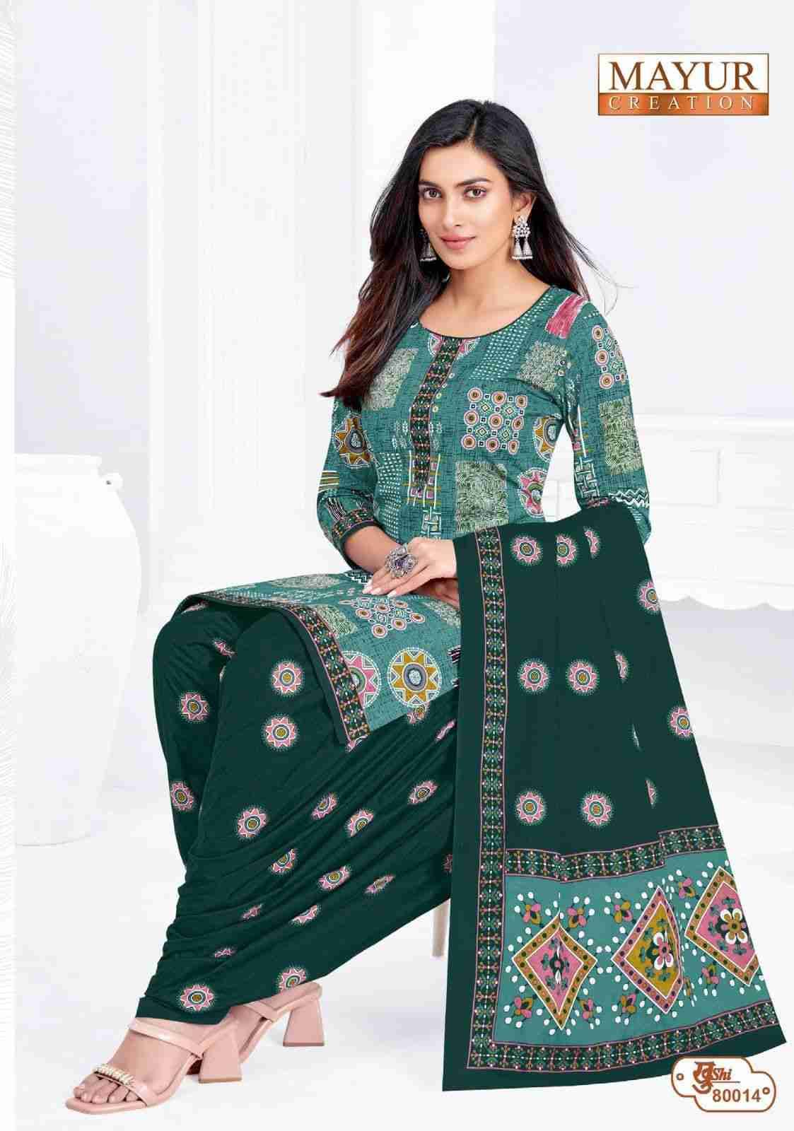 Khushi Vol-80 By Mayur Creation 80001 To 80024 Series Beautiful Stylish Festive Suits Fancy Colorful Casual Wear & Ethnic Wear & Ready To Wear Heavy Cotton Print Dresses At Wholesale Price