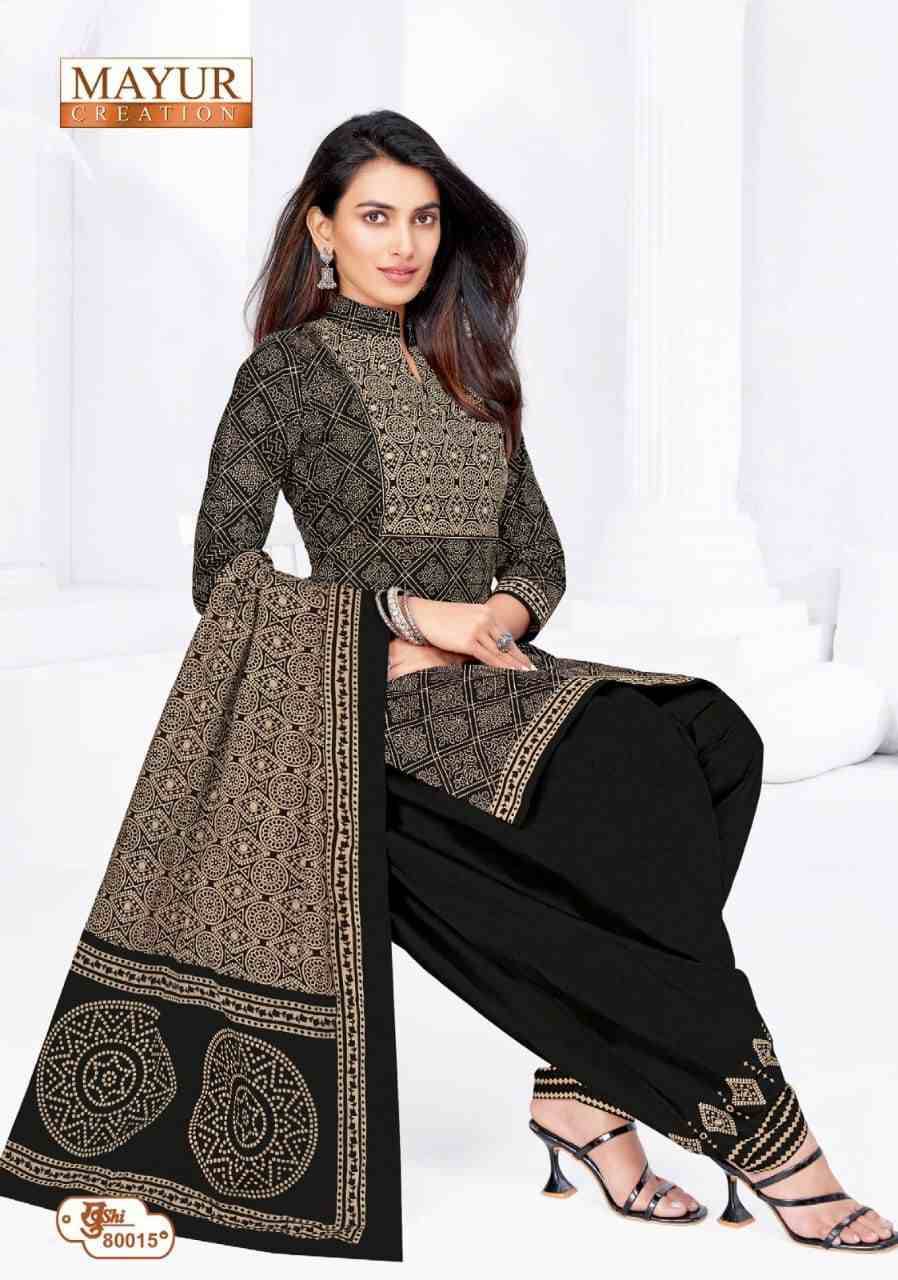 Khushi Vol-80 By Mayur Creation 80001 To 80024 Series Beautiful Stylish Festive Suits Fancy Colorful Casual Wear & Ethnic Wear & Ready To Wear Heavy Cotton Print Dresses At Wholesale Price