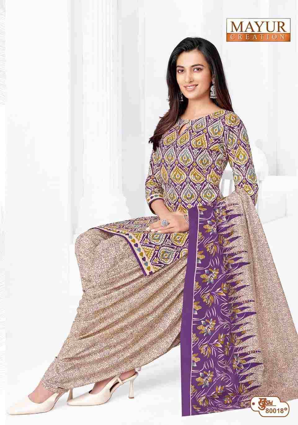 Khushi Vol-80 By Mayur Creation 80001 To 80024 Series Beautiful Stylish Festive Suits Fancy Colorful Casual Wear & Ethnic Wear & Ready To Wear Heavy Cotton Print Dresses At Wholesale Price