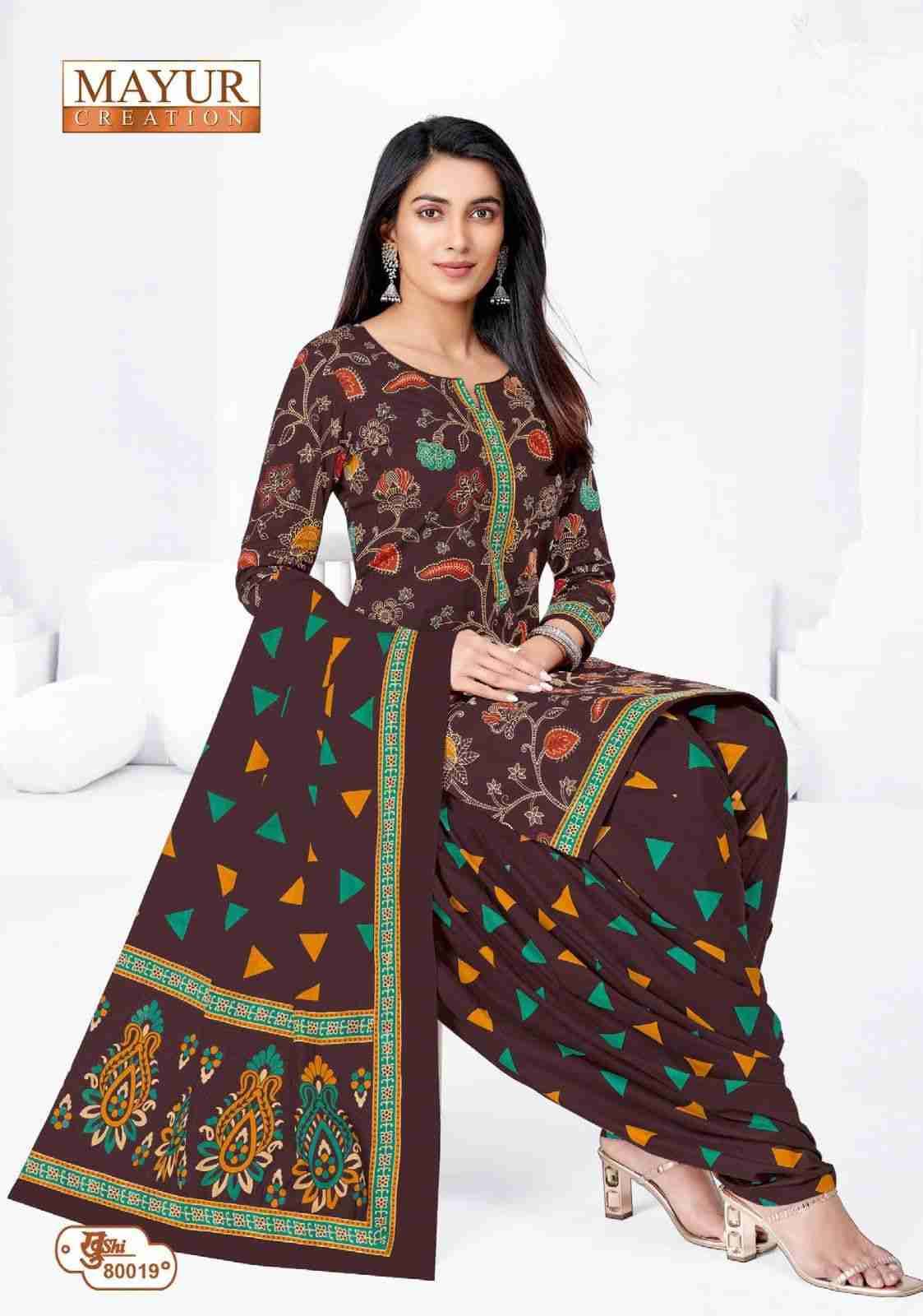 Khushi Vol-80 By Mayur Creation 80001 To 80024 Series Beautiful Stylish Festive Suits Fancy Colorful Casual Wear & Ethnic Wear & Ready To Wear Heavy Cotton Print Dresses At Wholesale Price