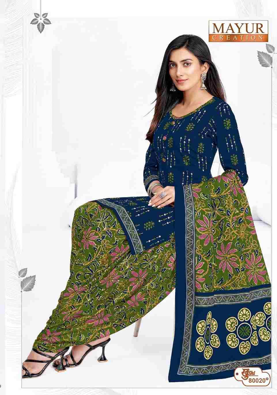 Khushi Vol-80 By Mayur Creation 80001 To 80024 Series Beautiful Stylish Festive Suits Fancy Colorful Casual Wear & Ethnic Wear & Ready To Wear Heavy Cotton Print Dresses At Wholesale Price